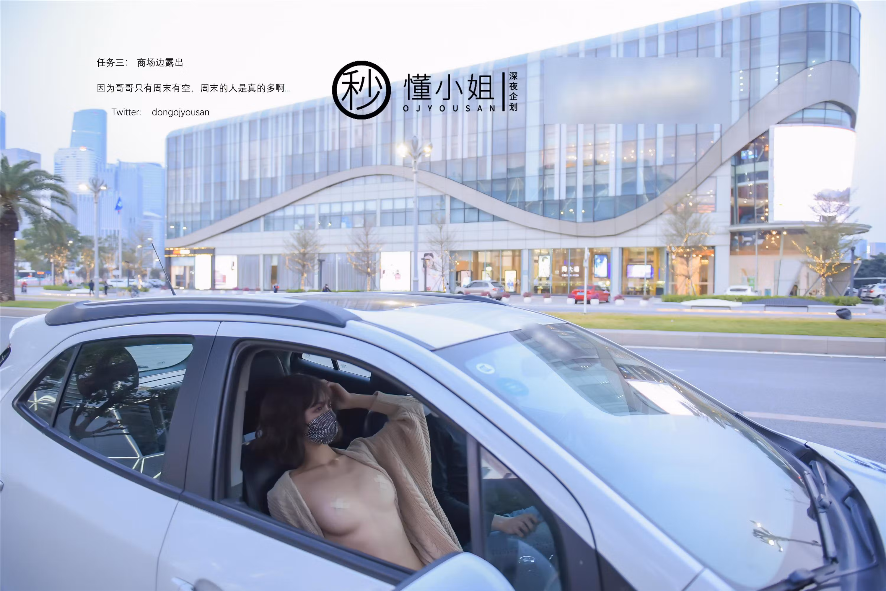 代驾主题制服诱惑46P高清资源合集