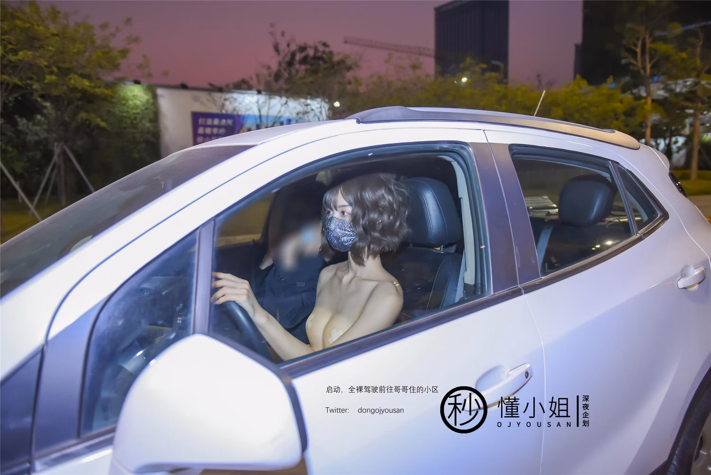车震主题写真SUV后排空间狭窄刺激氛围