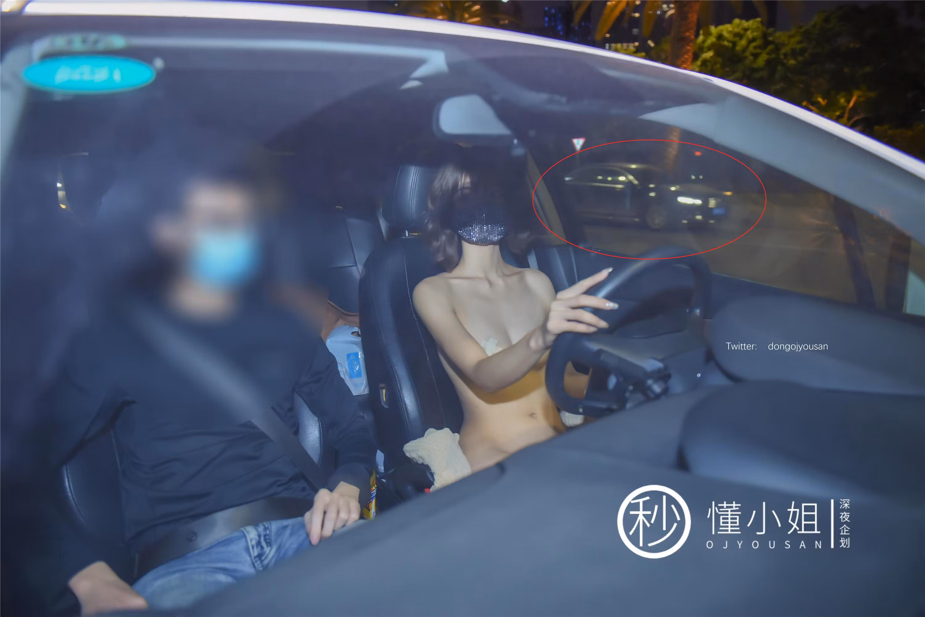 代驾制服短裙与黑色丝袜在车内的视觉反差