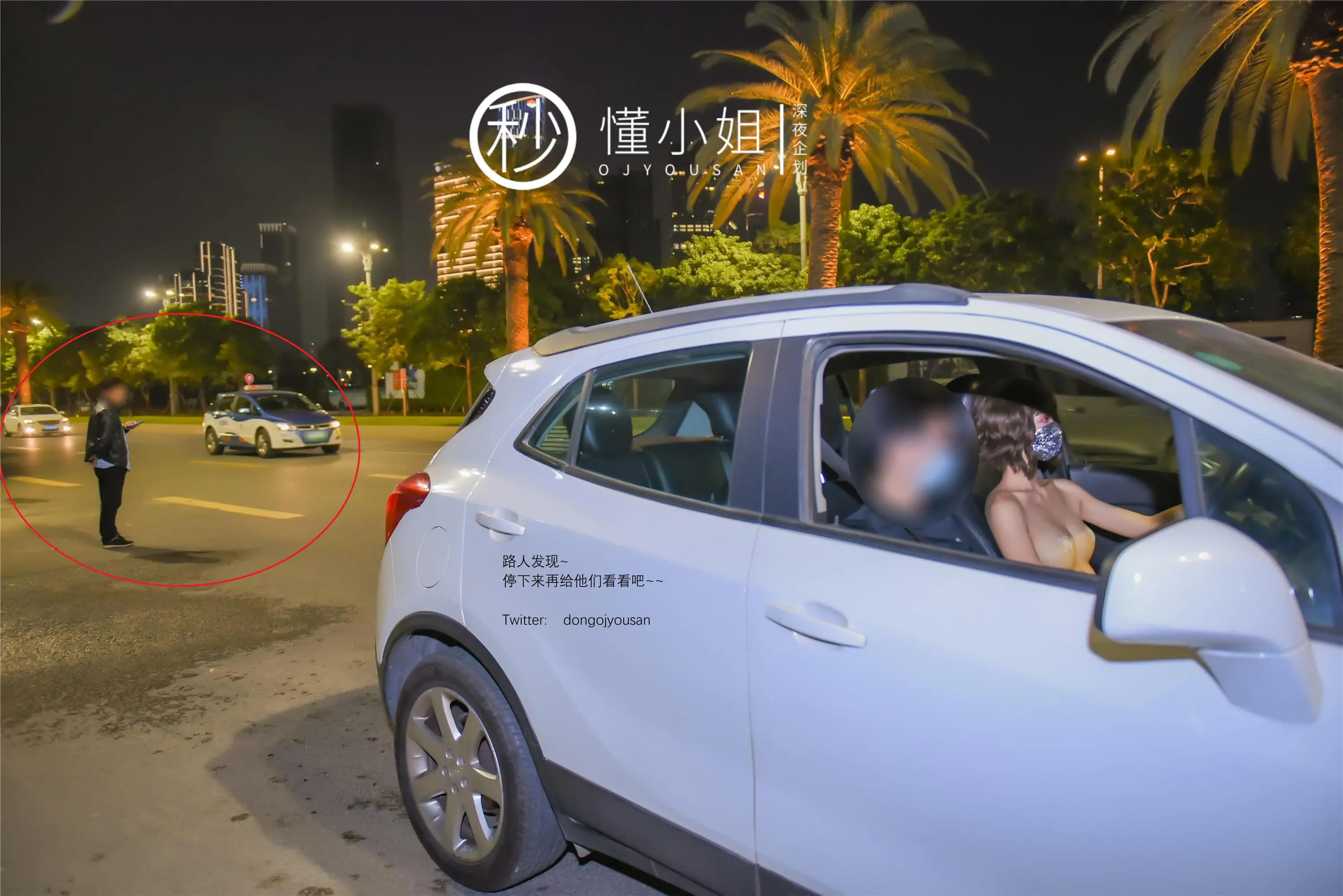户外SUV私密车厢福利写真高清无圣光预览