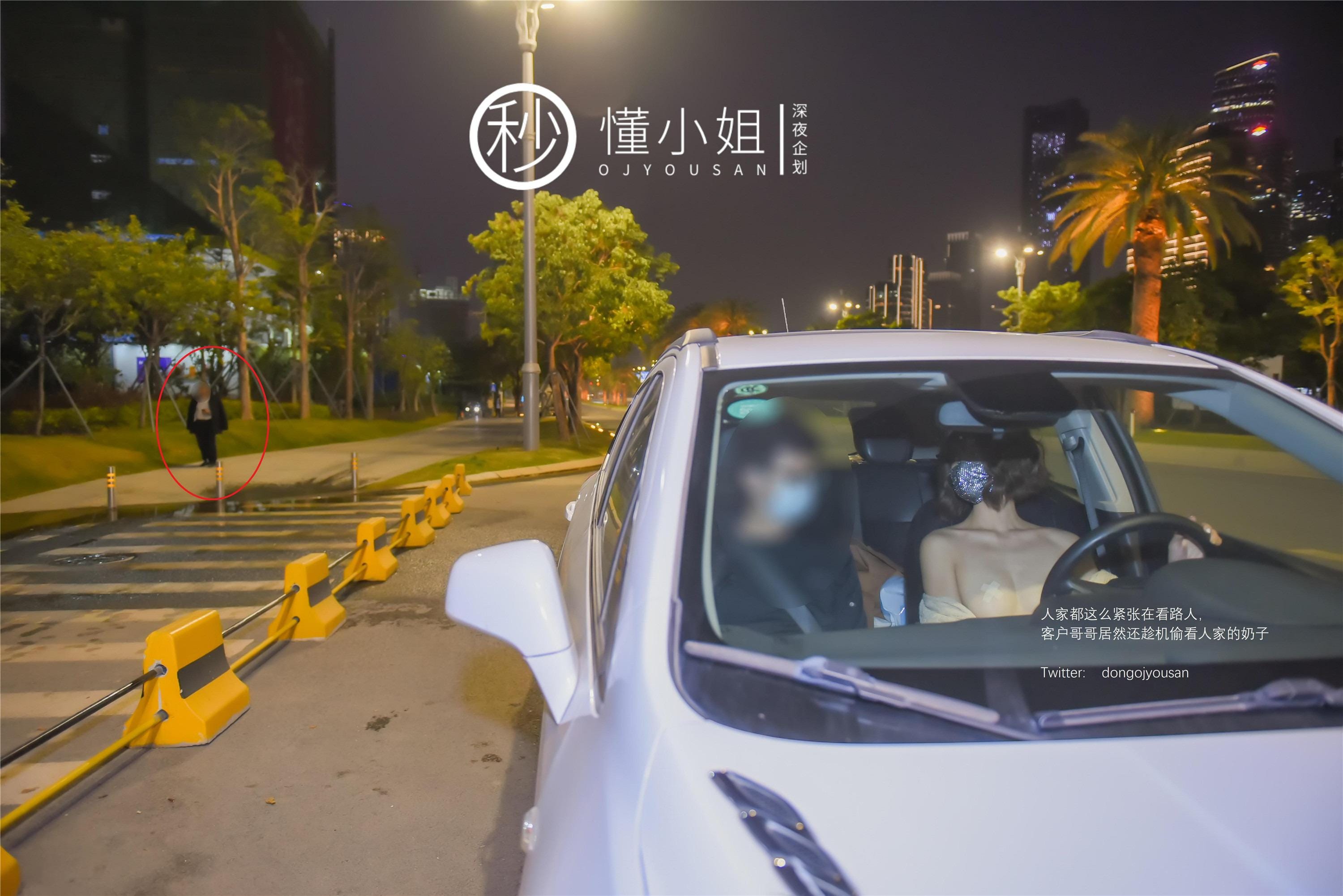 懂小姐无辜表情与反差制服特写镜头