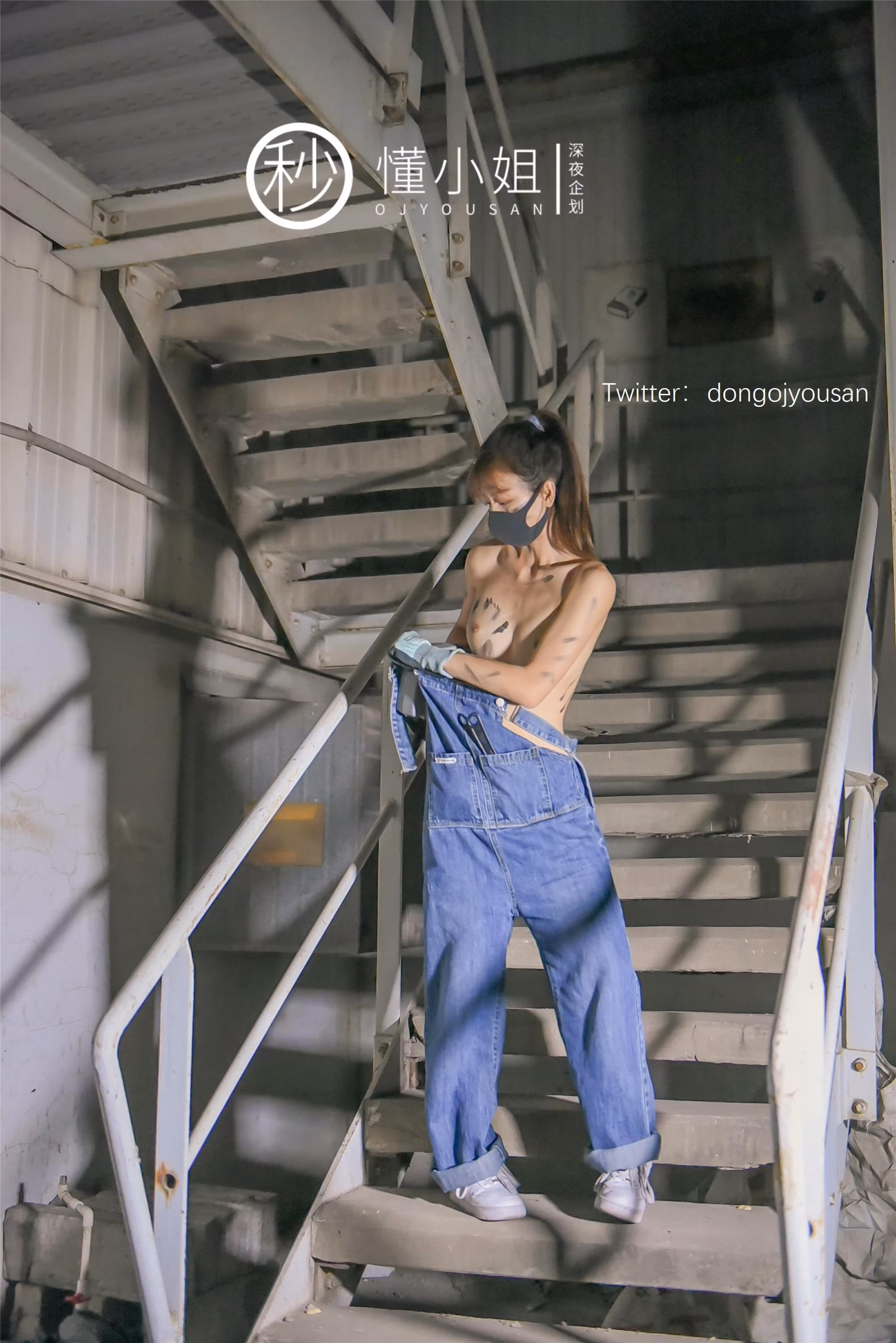 沾有微量机油的纯欲系美女修车工特写镜头
