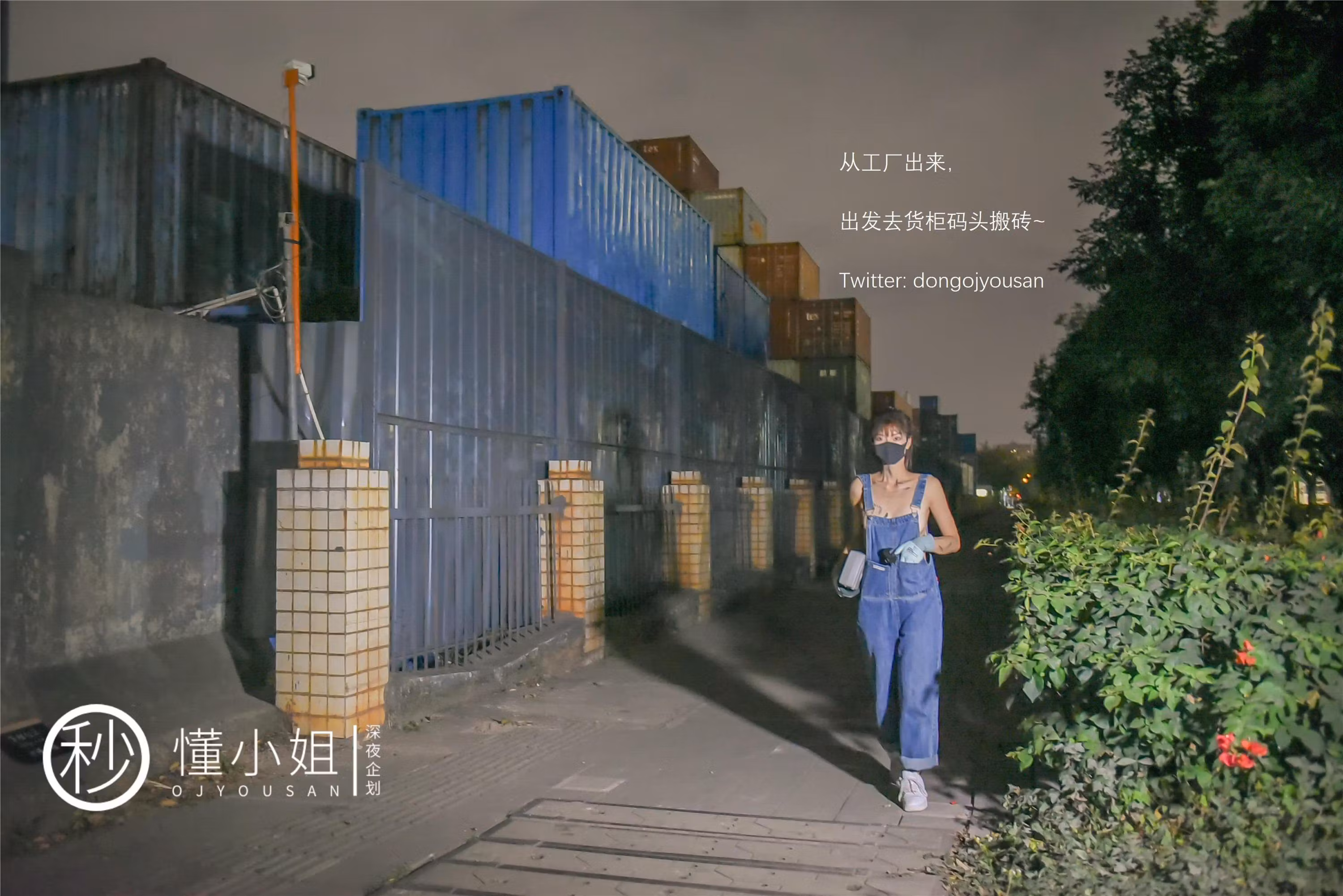 汽车维修车间私密空间福利写真高清无圣光预览