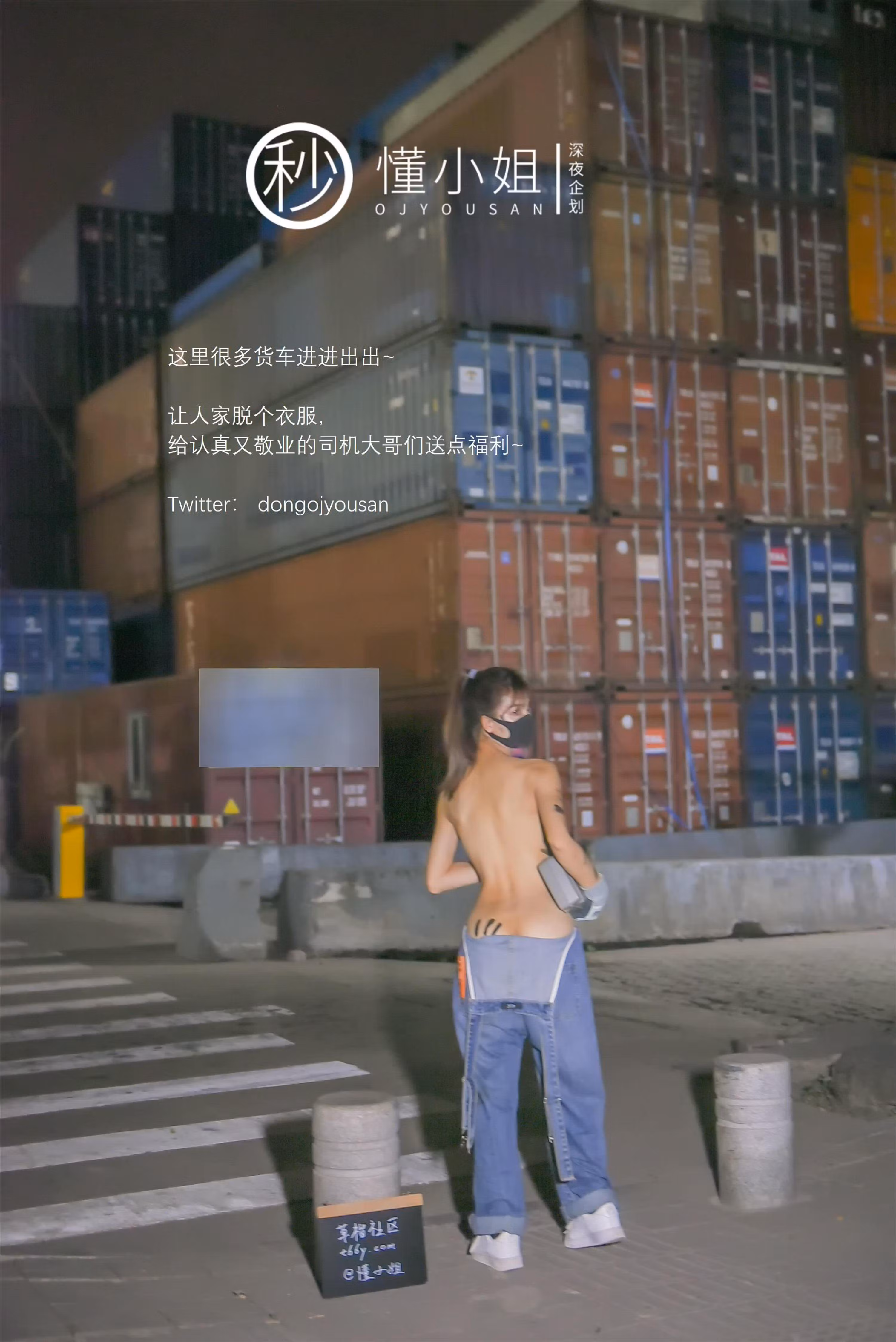 懂小姐专注修车时的无辜眼神与反差制服特写