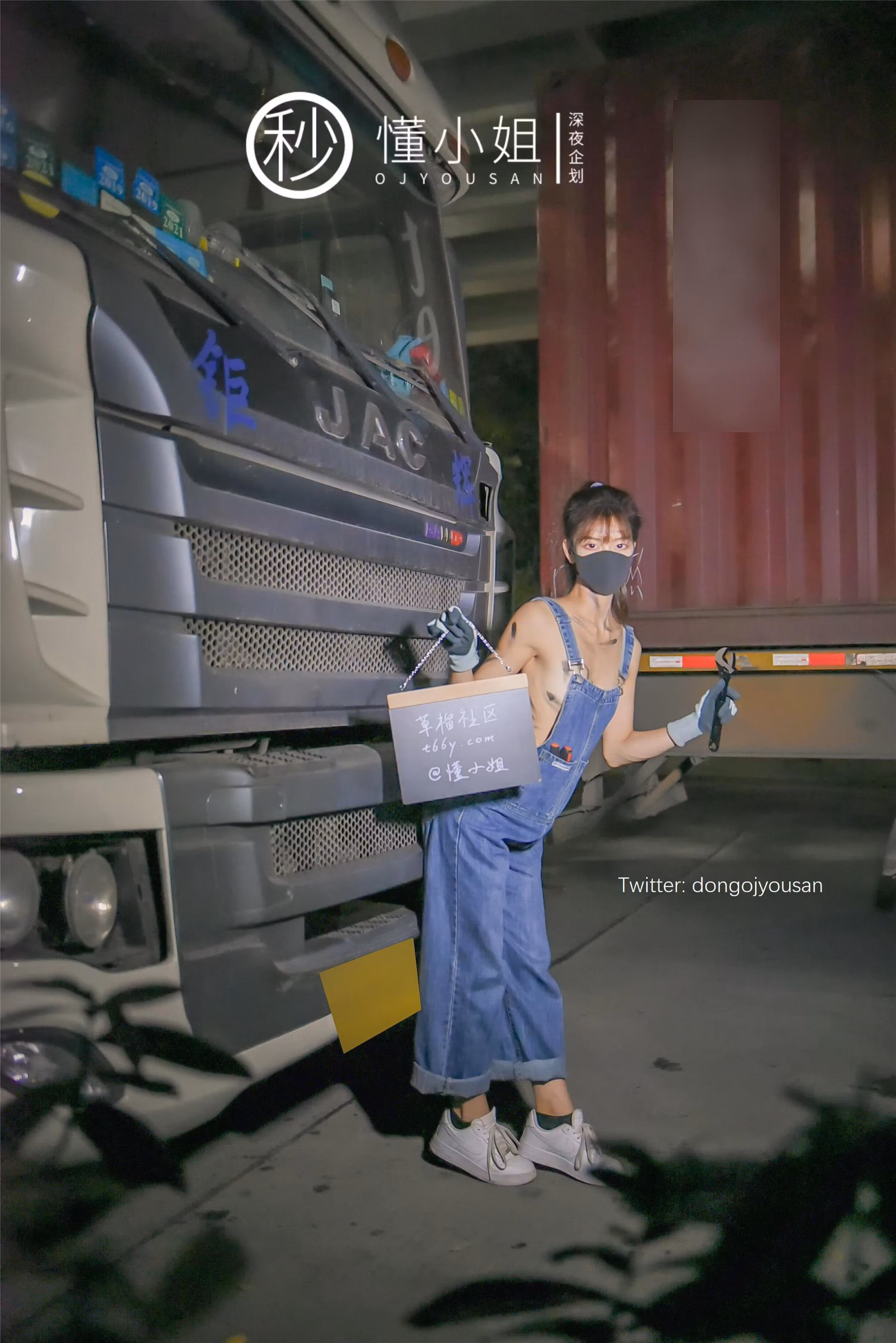 汽修厂主题写真背景充满轮胎与机械设备