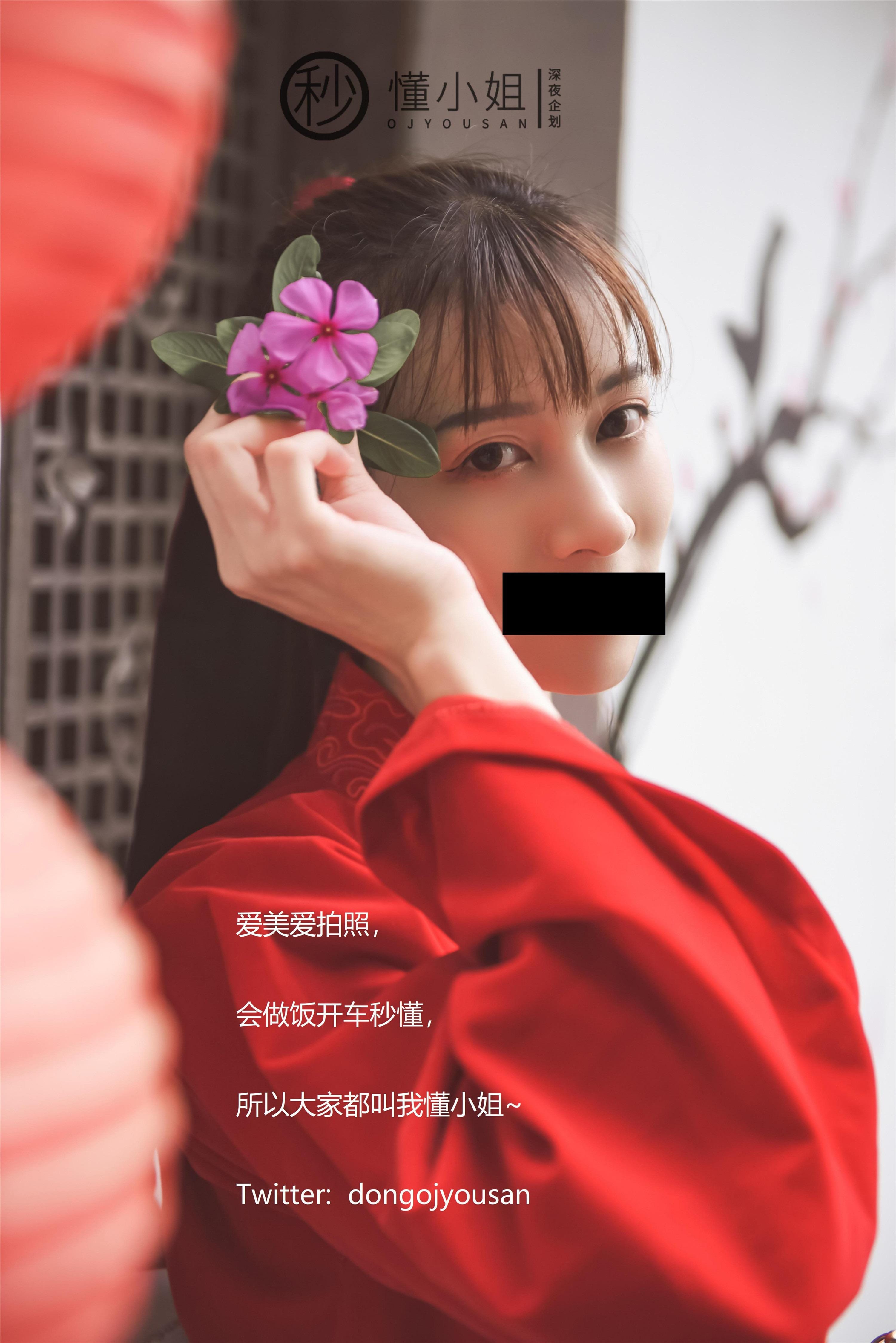 花木兰Cosplay国风反差私房写真户外竹林背景