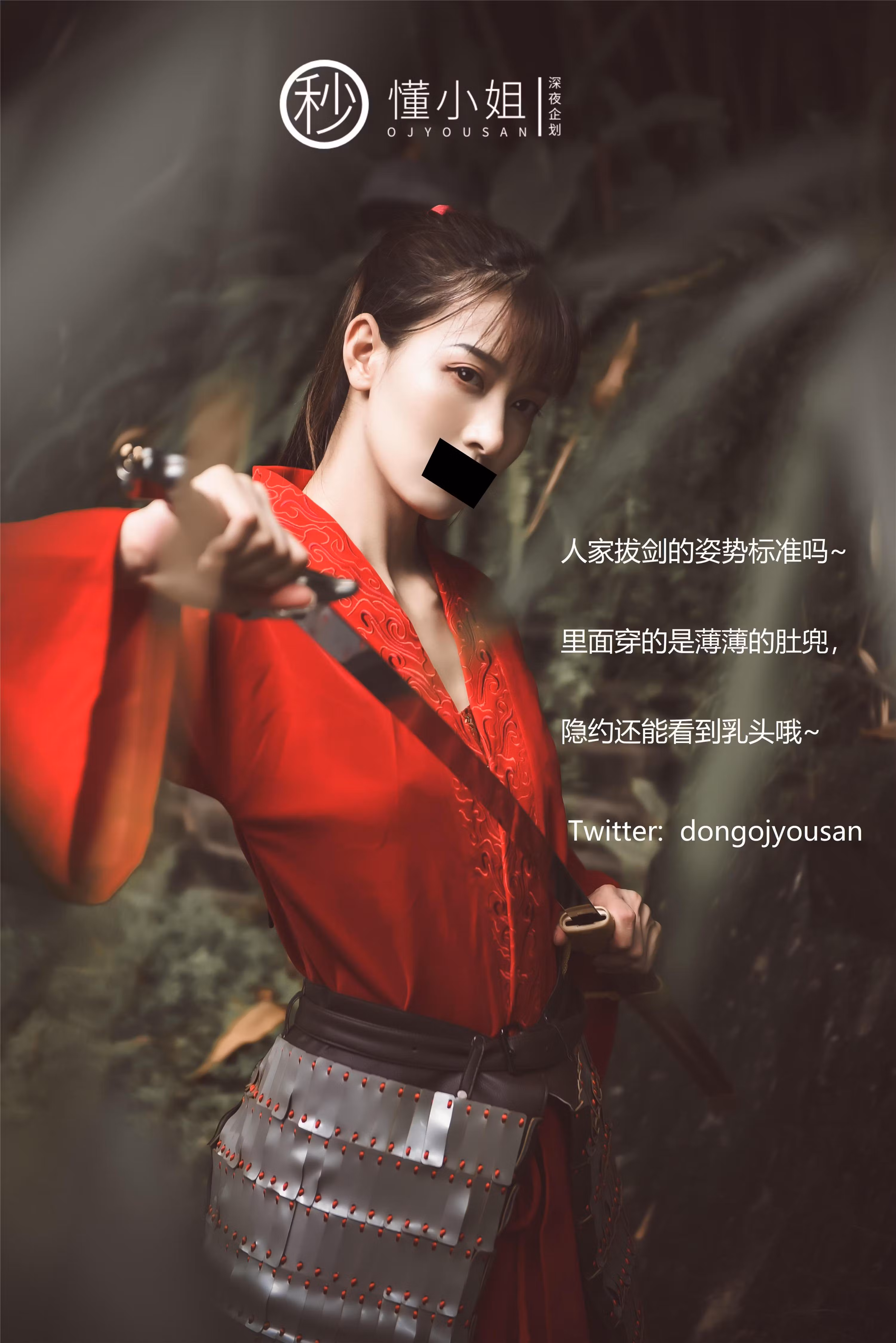 充满力量感与女性柔美线条无圣光交织的古风写真摆拍