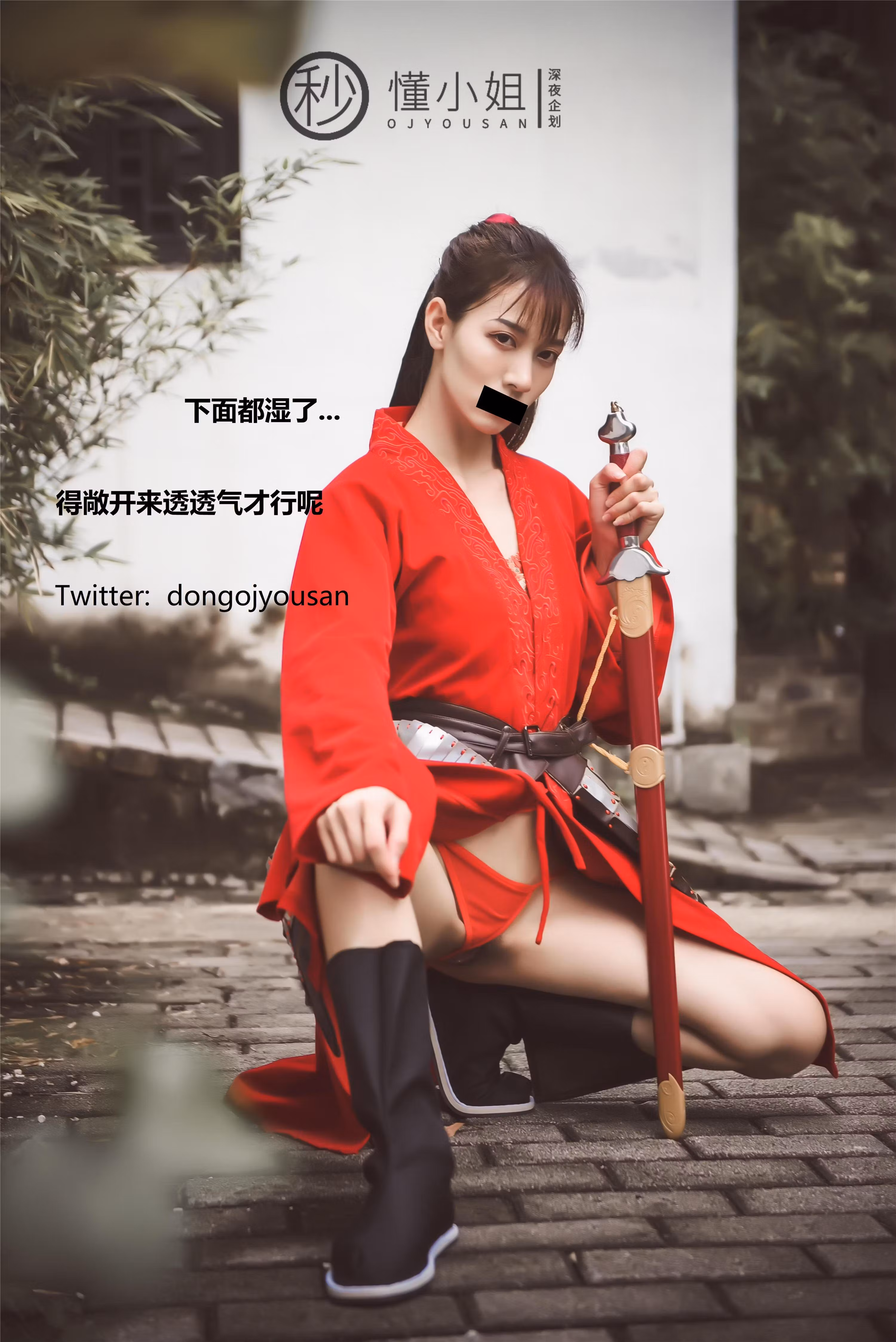 复古黑甲铠甲裙搭配大红色古风长袍无圣光视觉反差