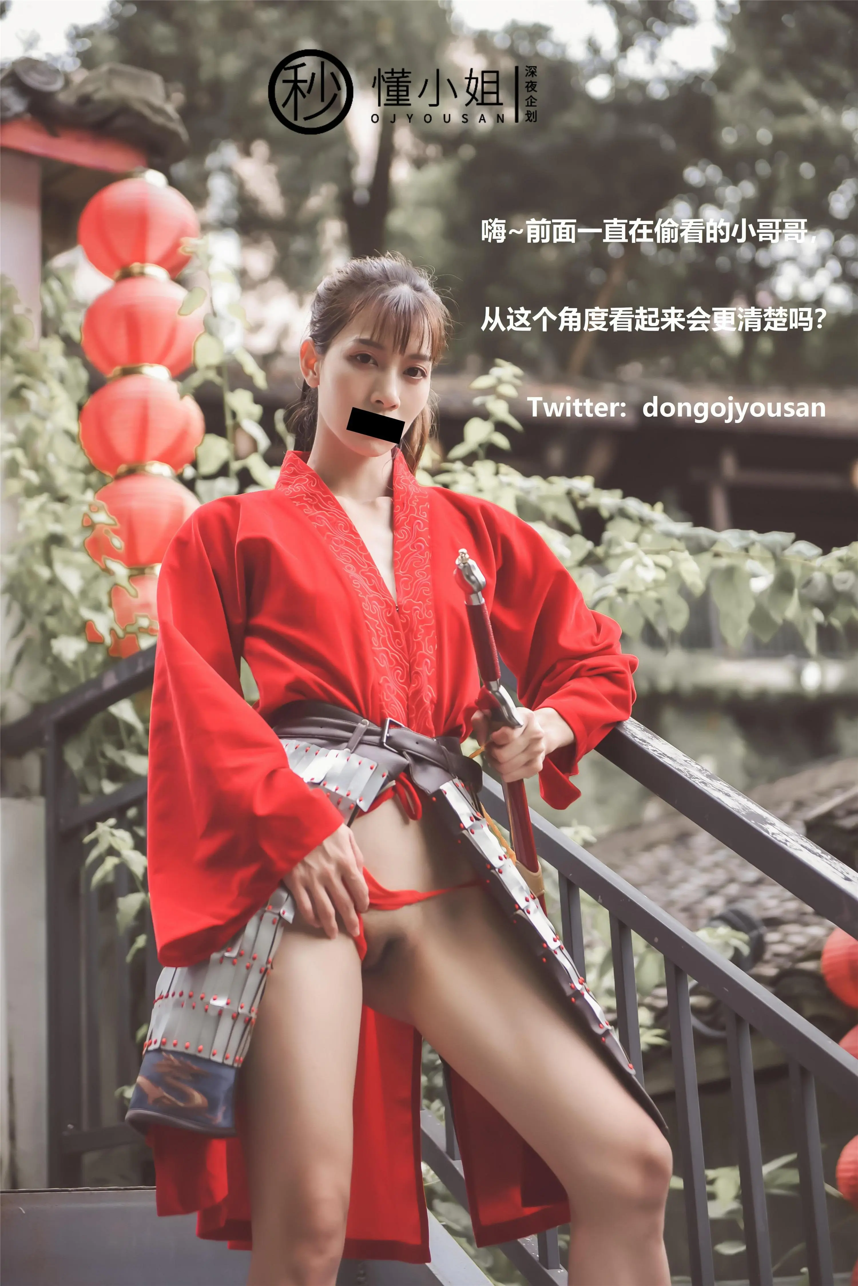 懂小姐花木兰Cosplay无圣光高束发马尾英气飒爽眼神
