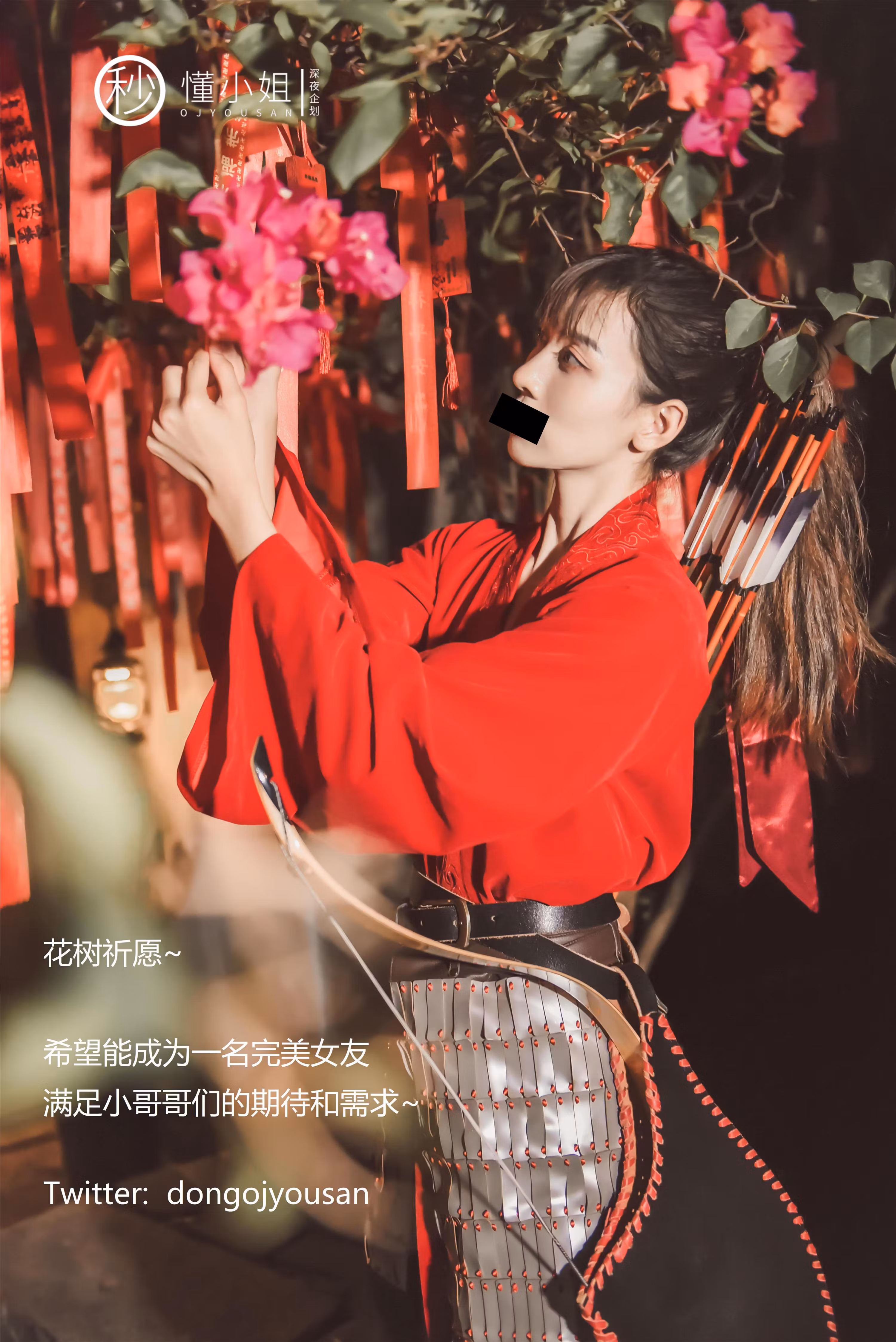 户外丛林环境中手持长剑剑柄的无圣光古典武侠风格