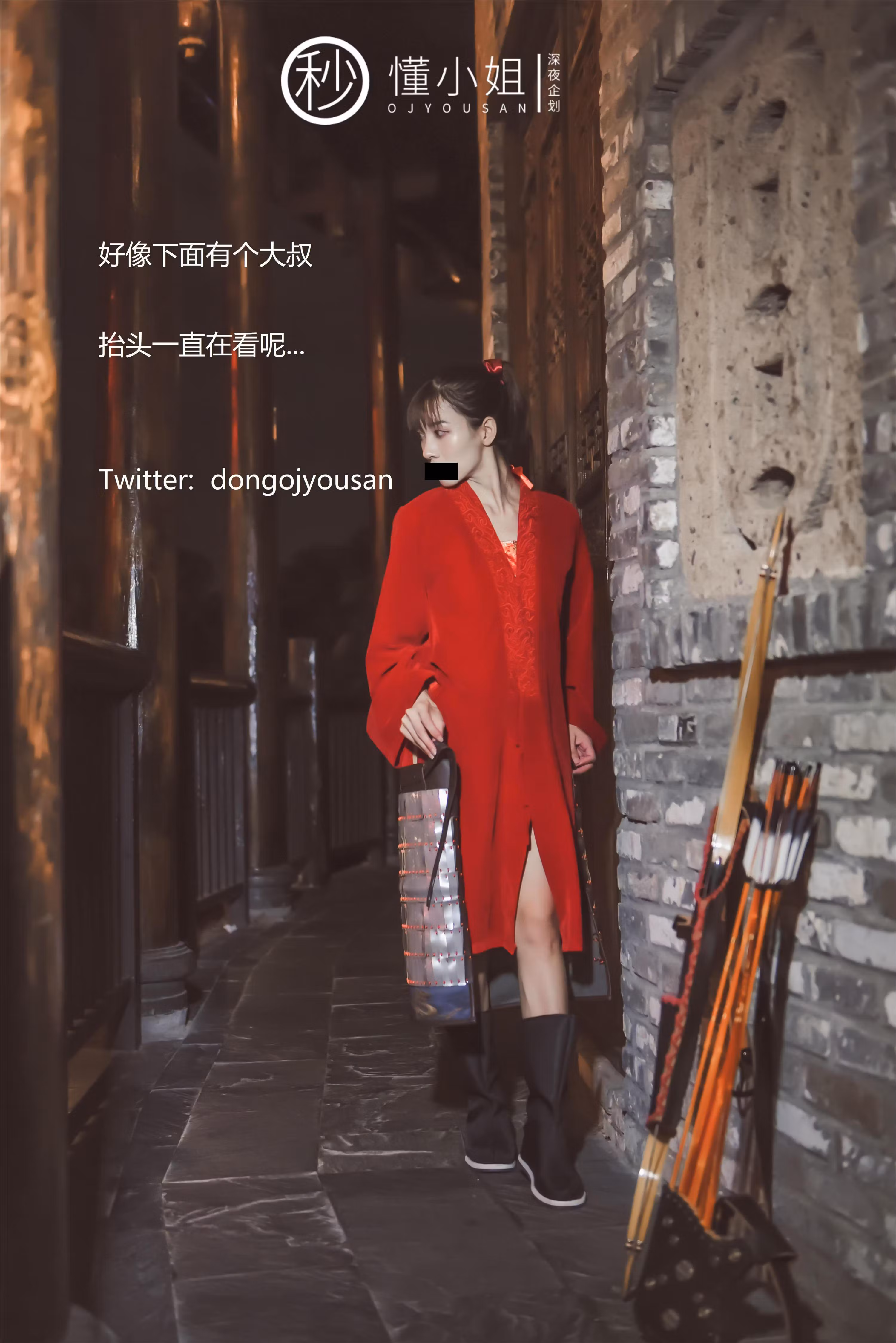 懂小姐花木兰无圣光Cosplay全套高清福利图片打包下载