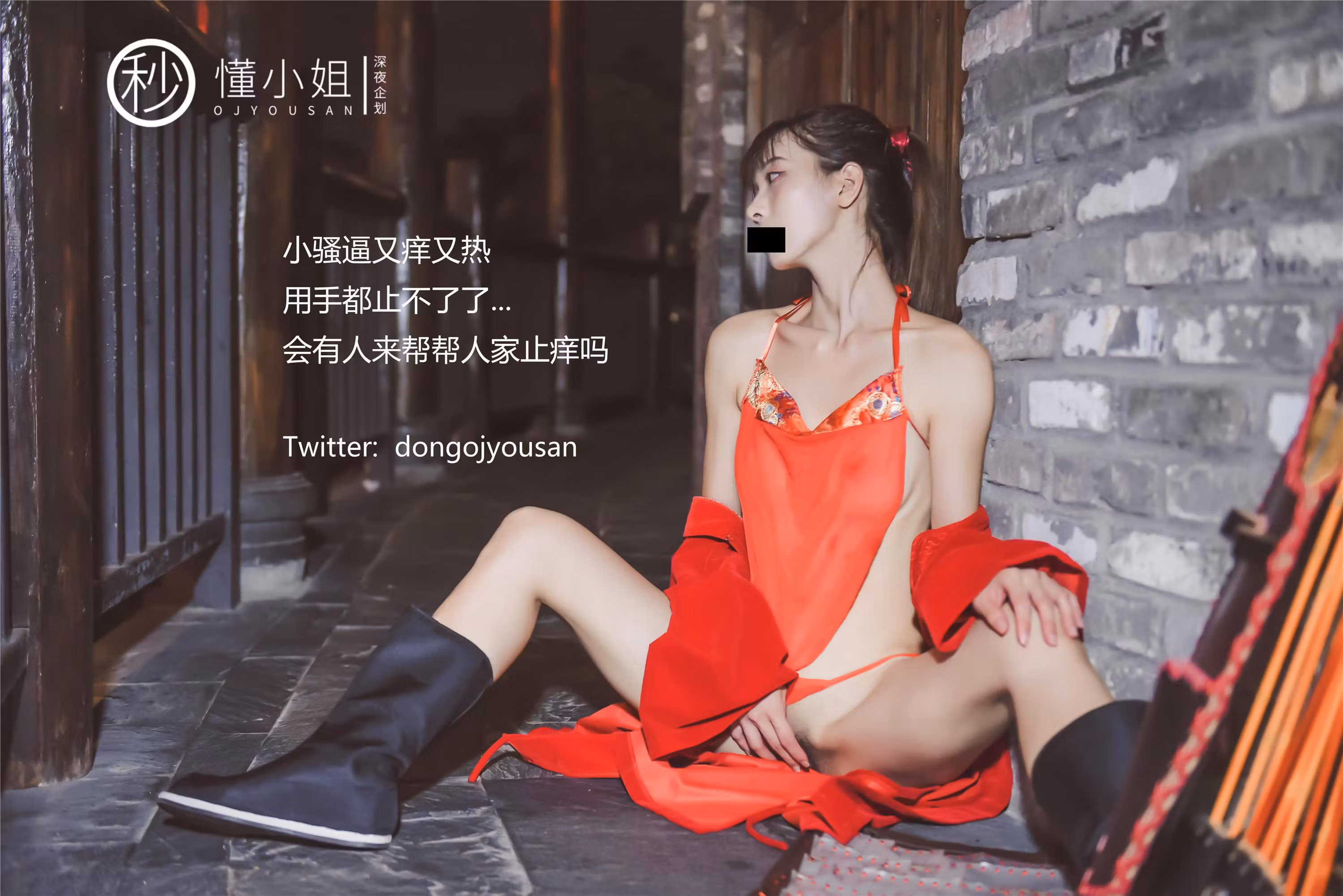 高颜值模特懂小姐花木兰54P无圣光超清大图资源合集