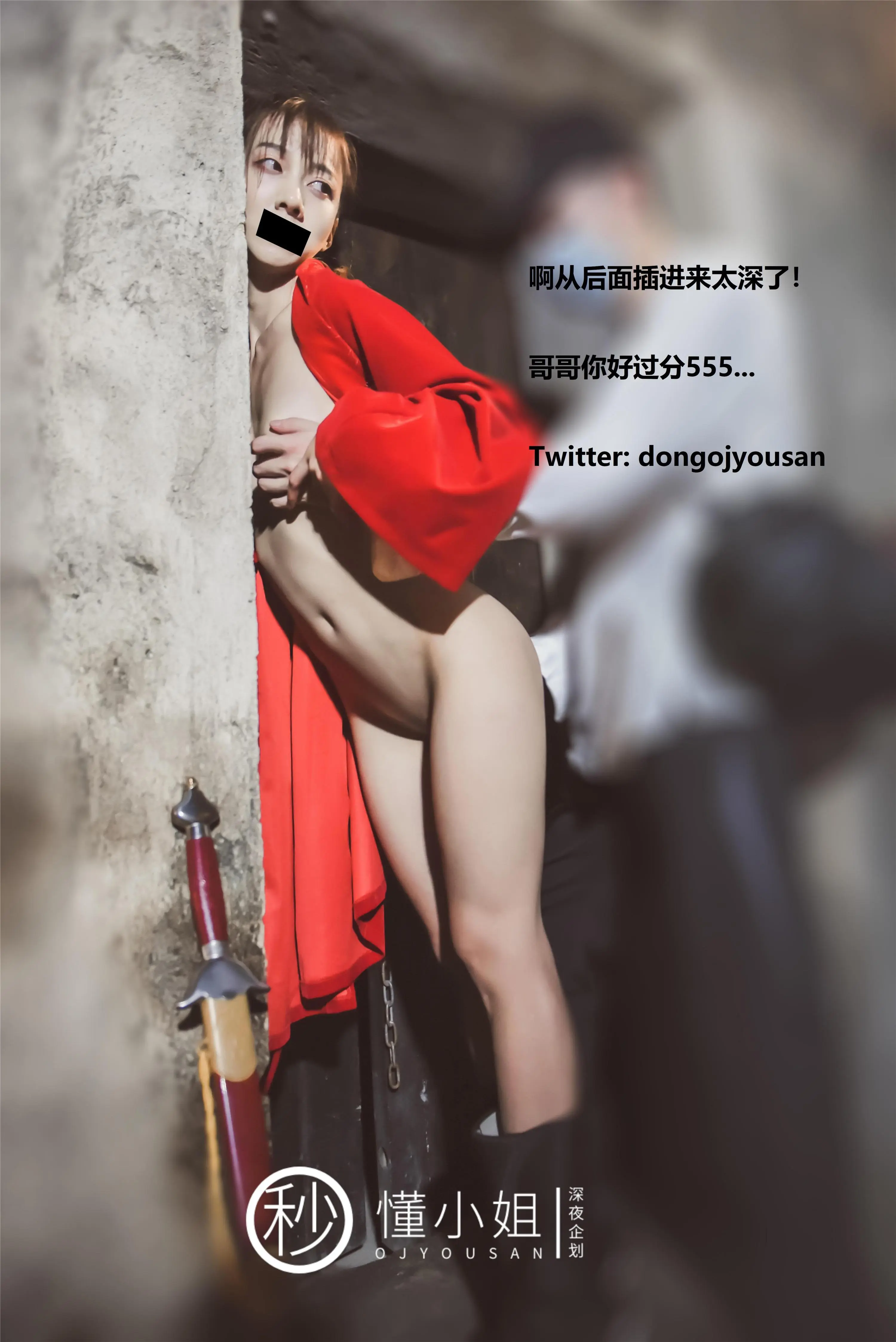 懂小姐深夜企划身穿大红汉服交领长袍无圣光花木兰造型