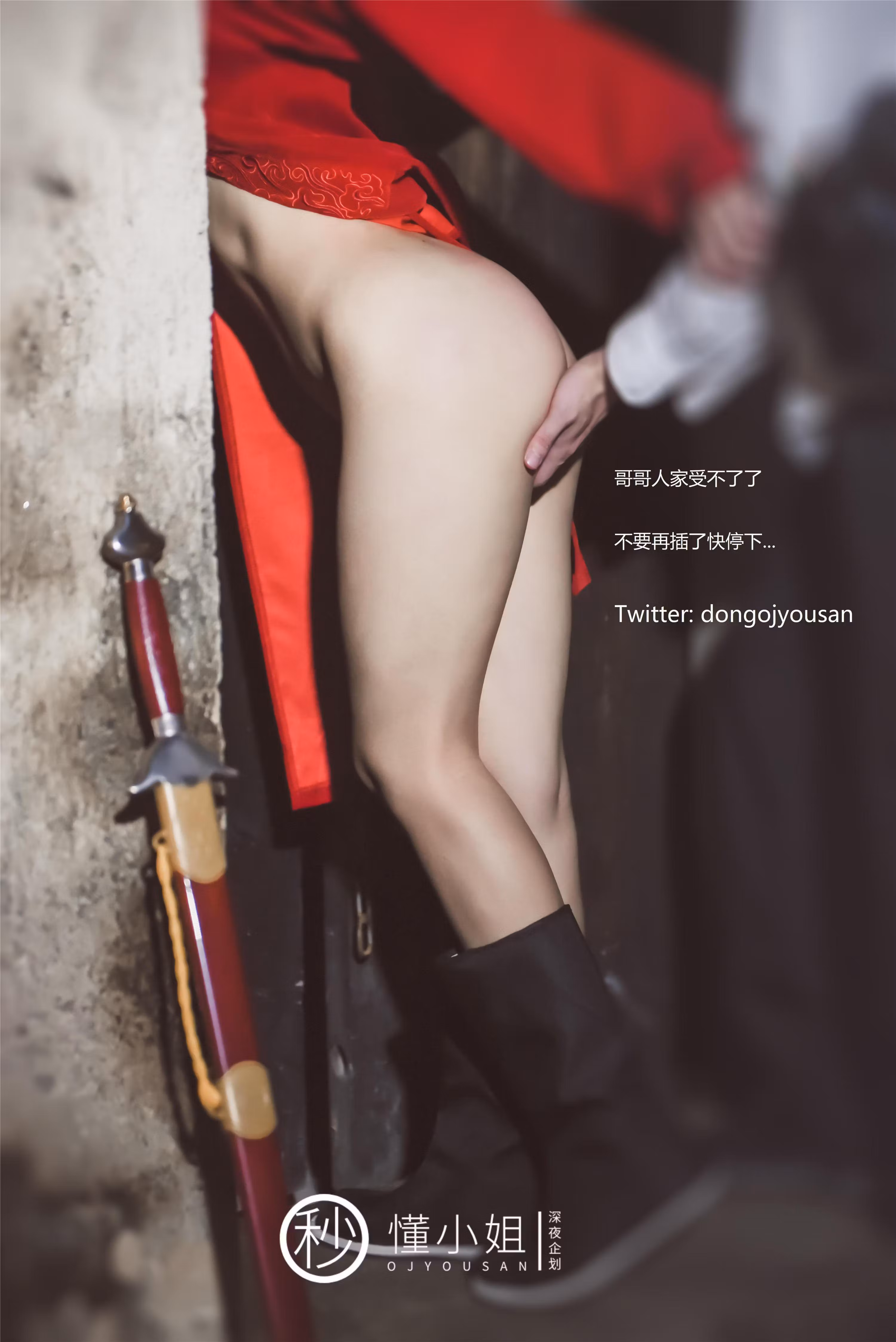 花木兰Cosplay国风反差私房写真户外竹林背景