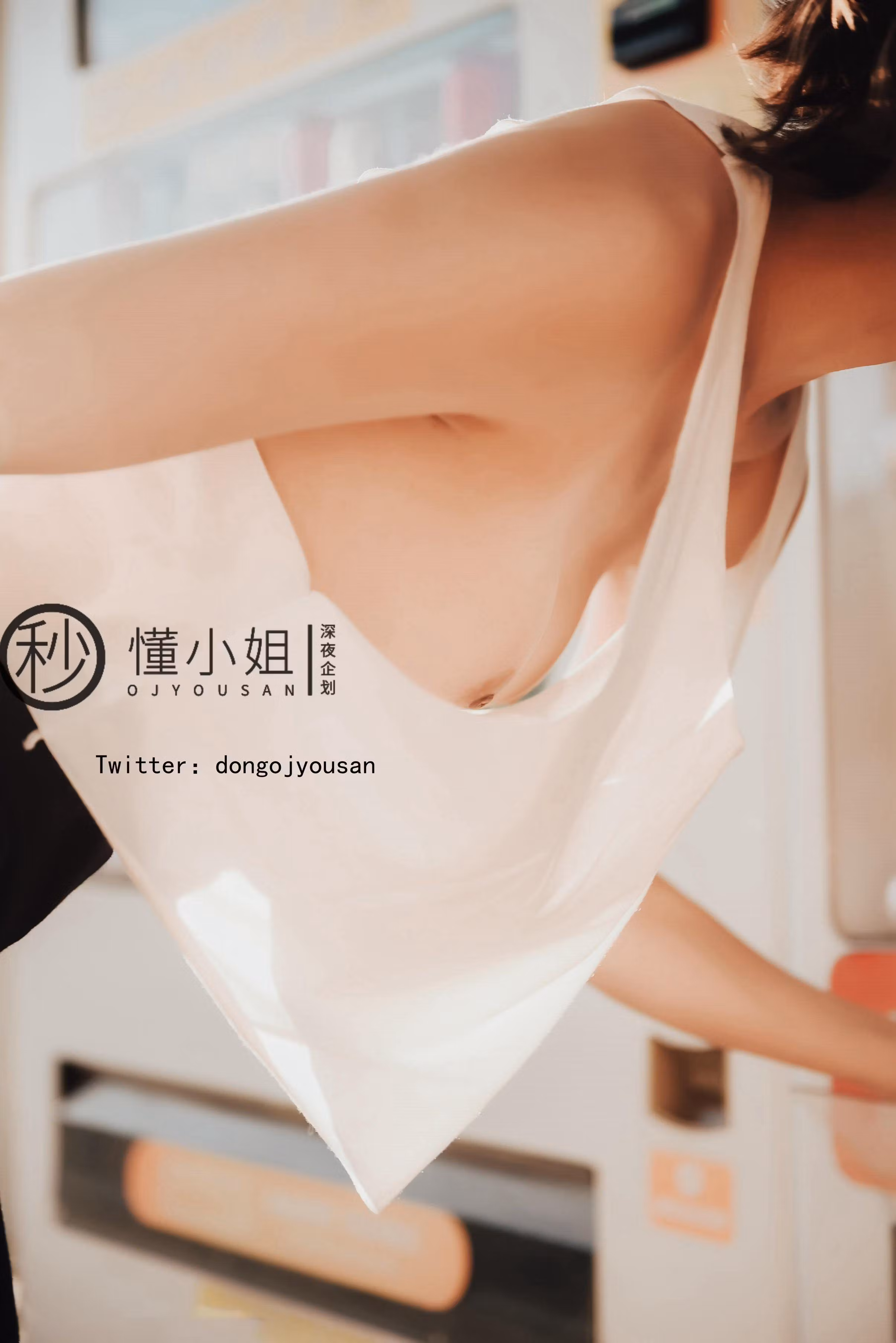 充满活力与成熟女性极致诱惑交织的户外摆拍