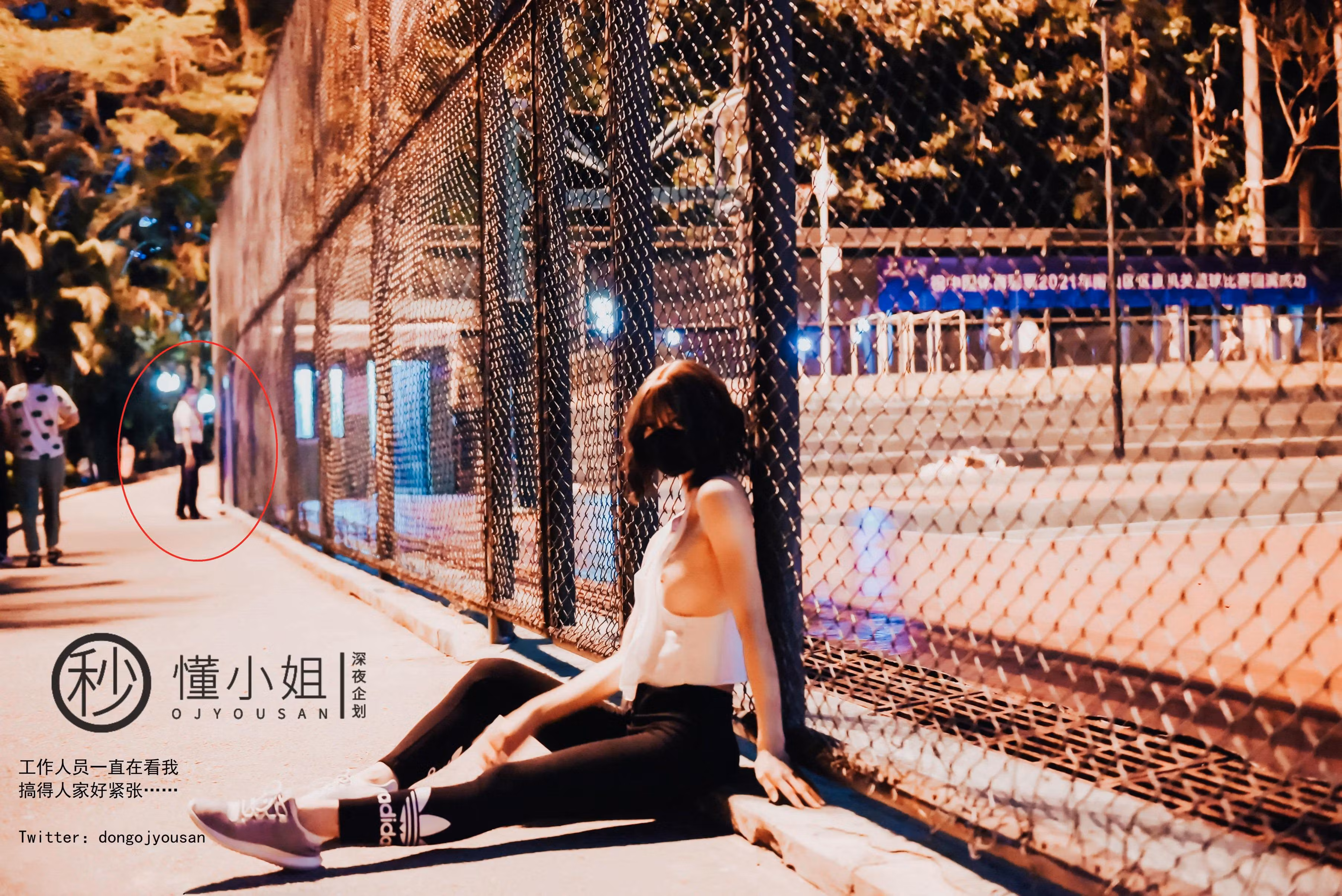 懂小姐戴黑色口罩双手向上伸展拉伸腹部