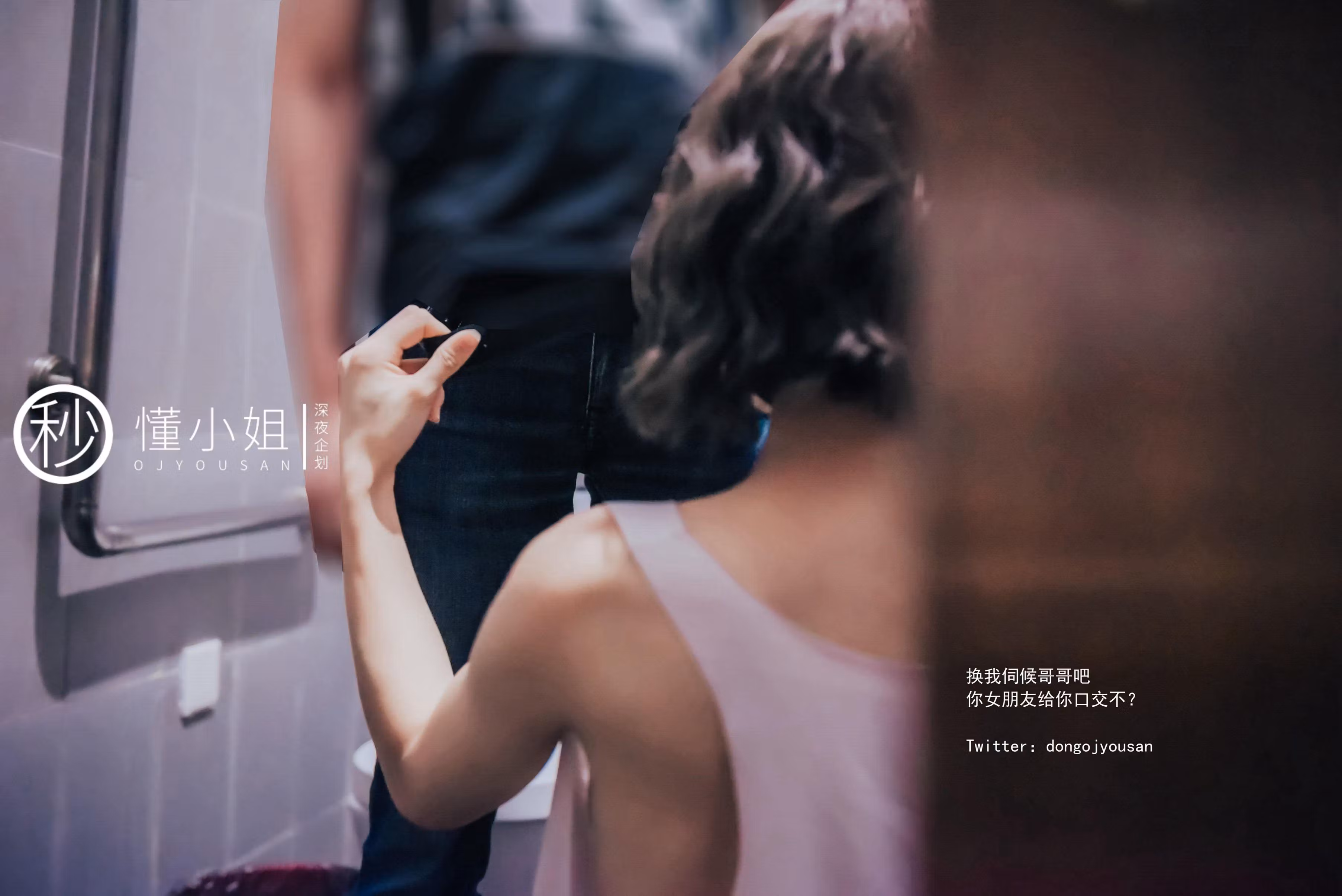 户外公园绿树背景下的纯欲运动风私房写真