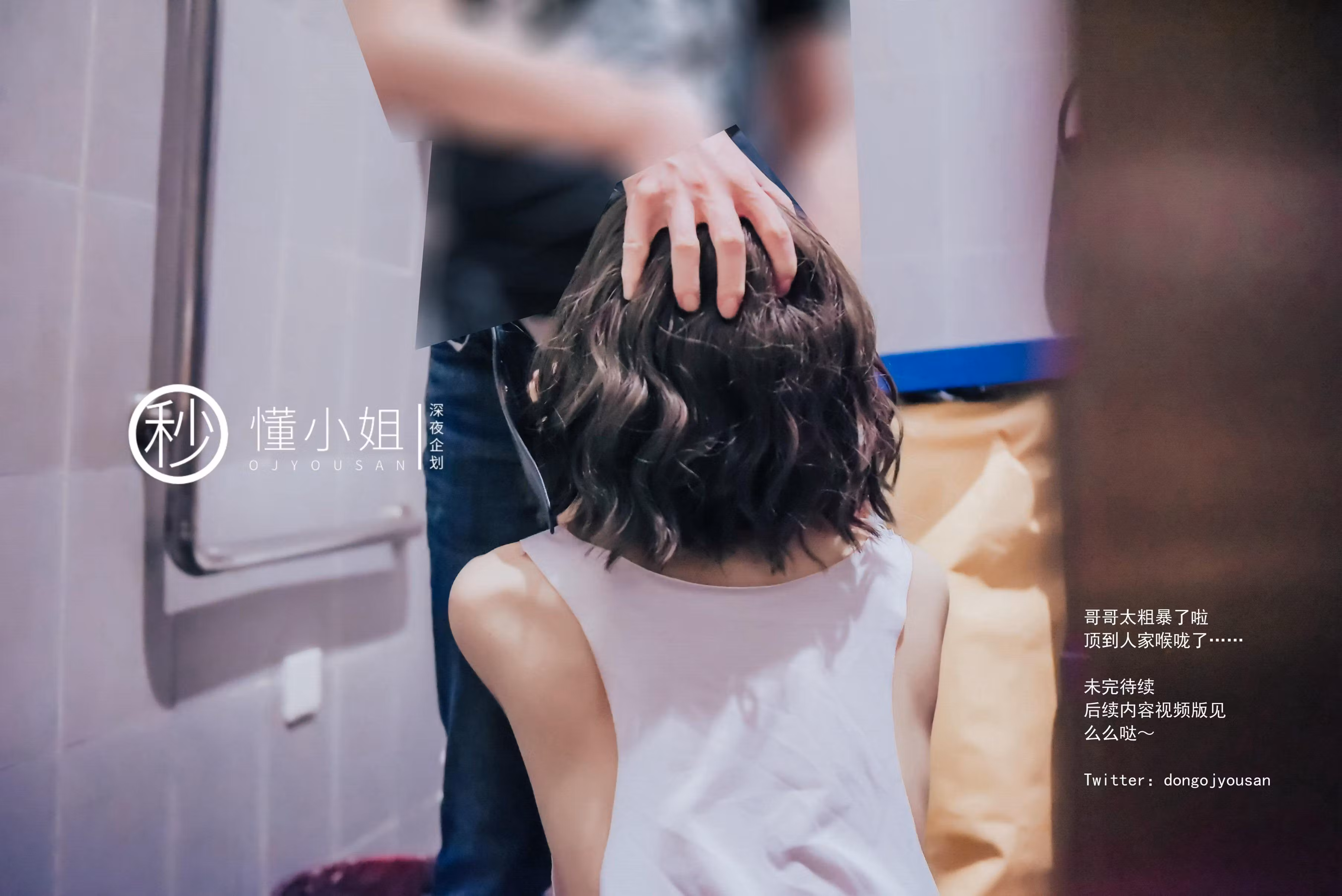 紧身运动裤勒痕系列之国风反差福利高清预览