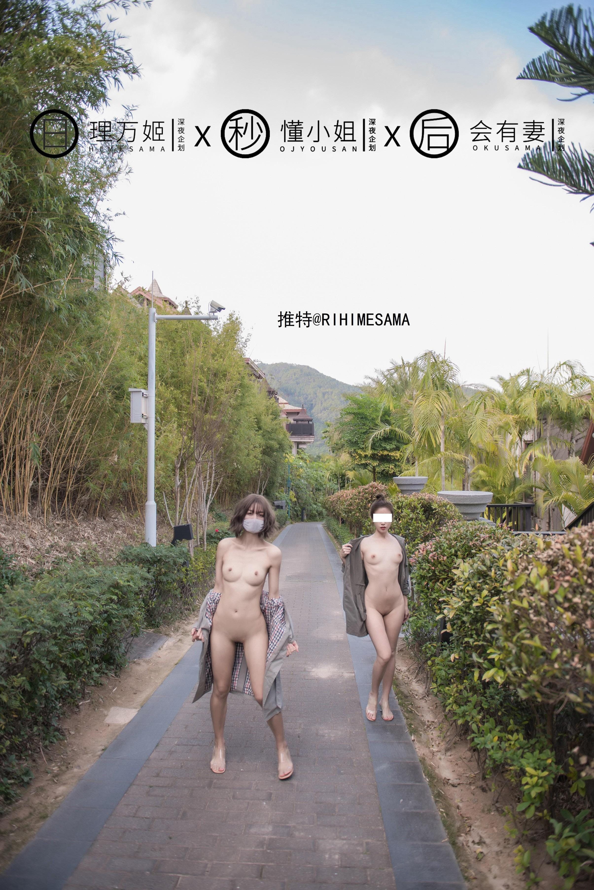 理万姬x懂小姐x会有妻29P图集