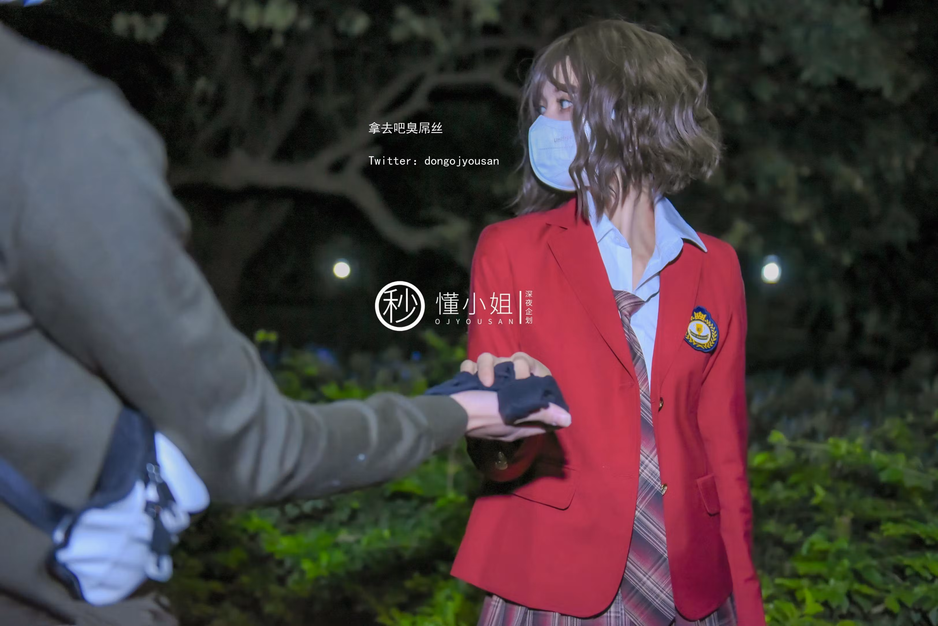懂小姐身穿红色JK制服配校服裙在夜间公园手拿香烟摆拍