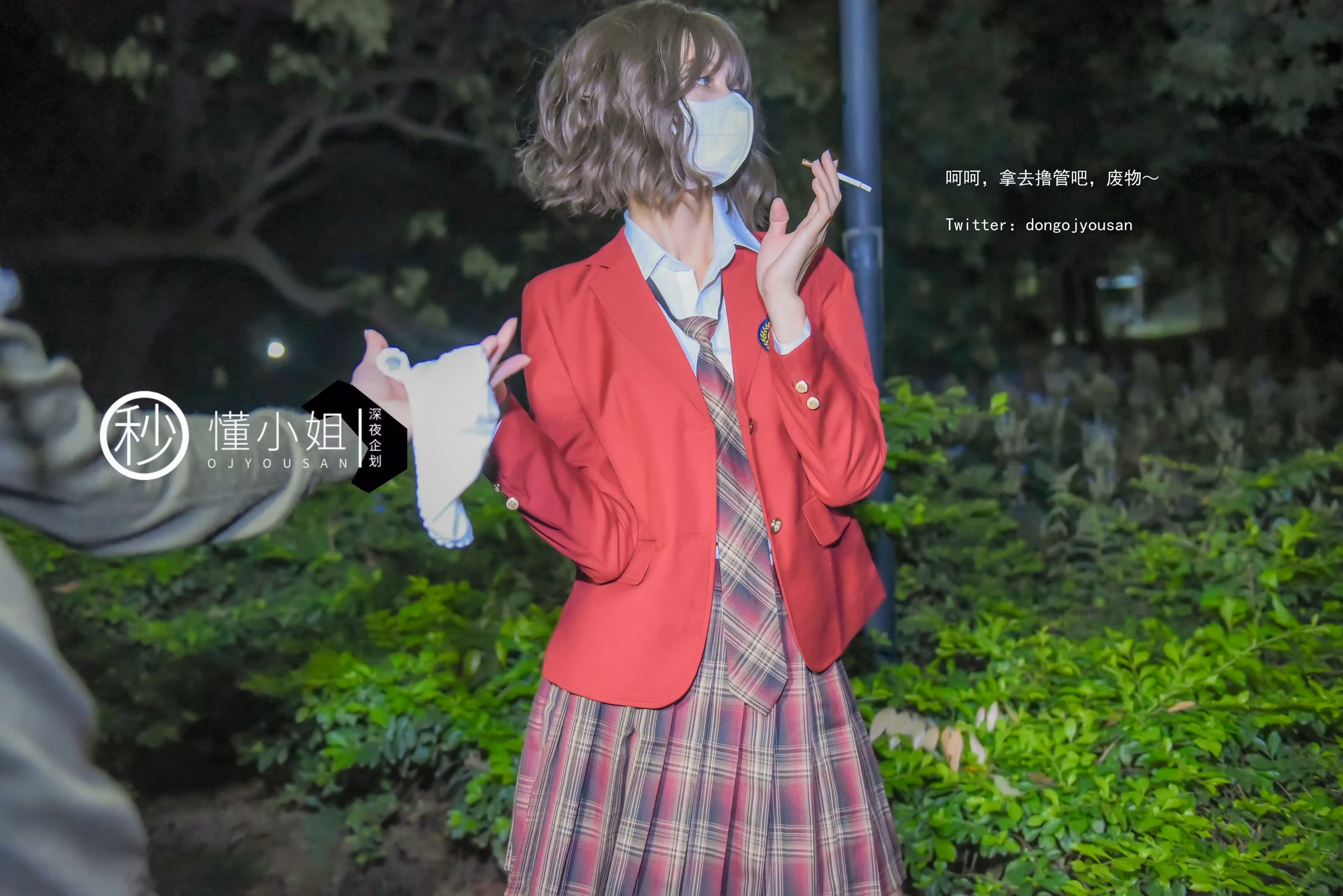 格子制服短裙勾勒修长迷人双腿线条