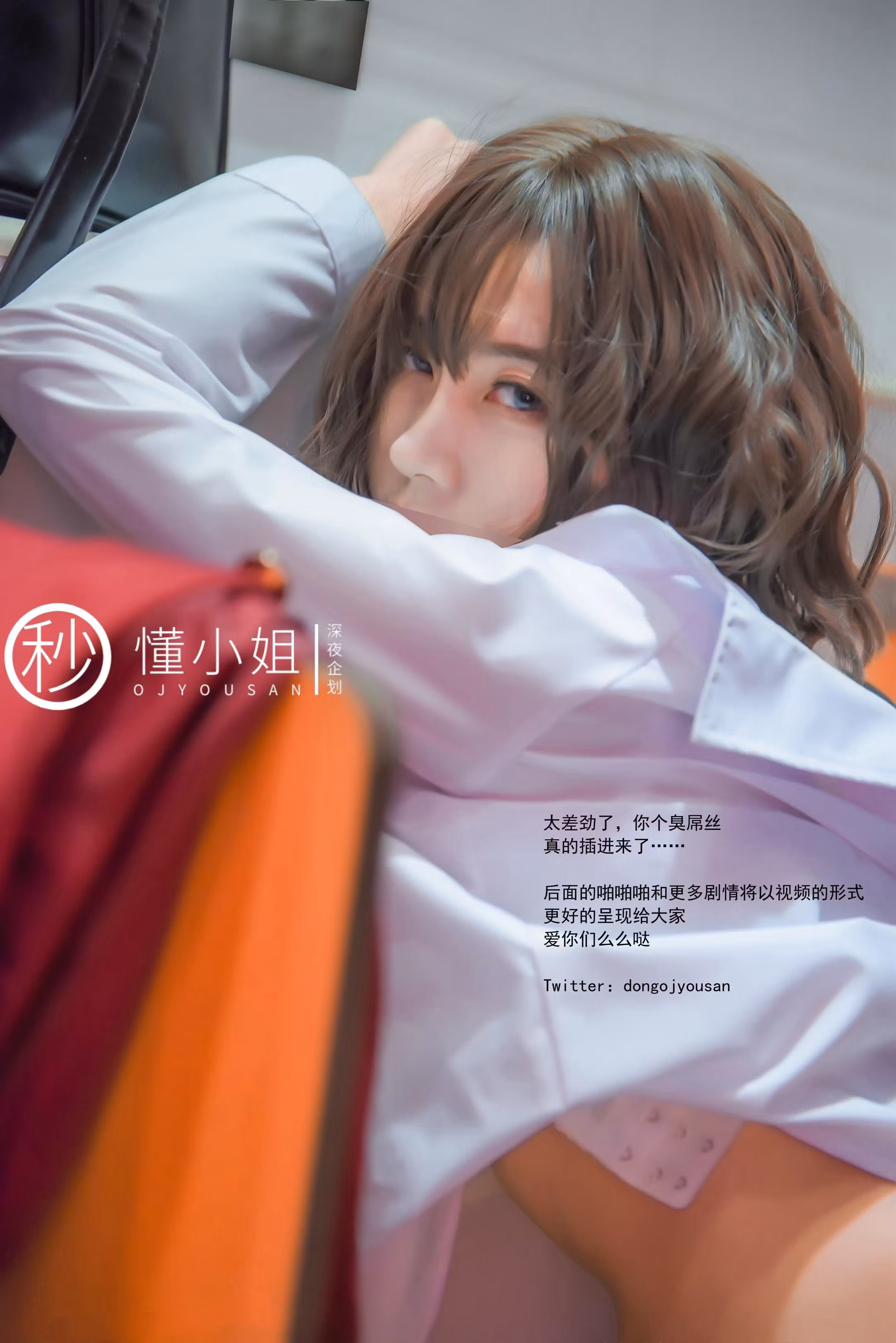 懂小姐身穿红色JK制服配校服裙在夜间公园手拿香烟摆拍