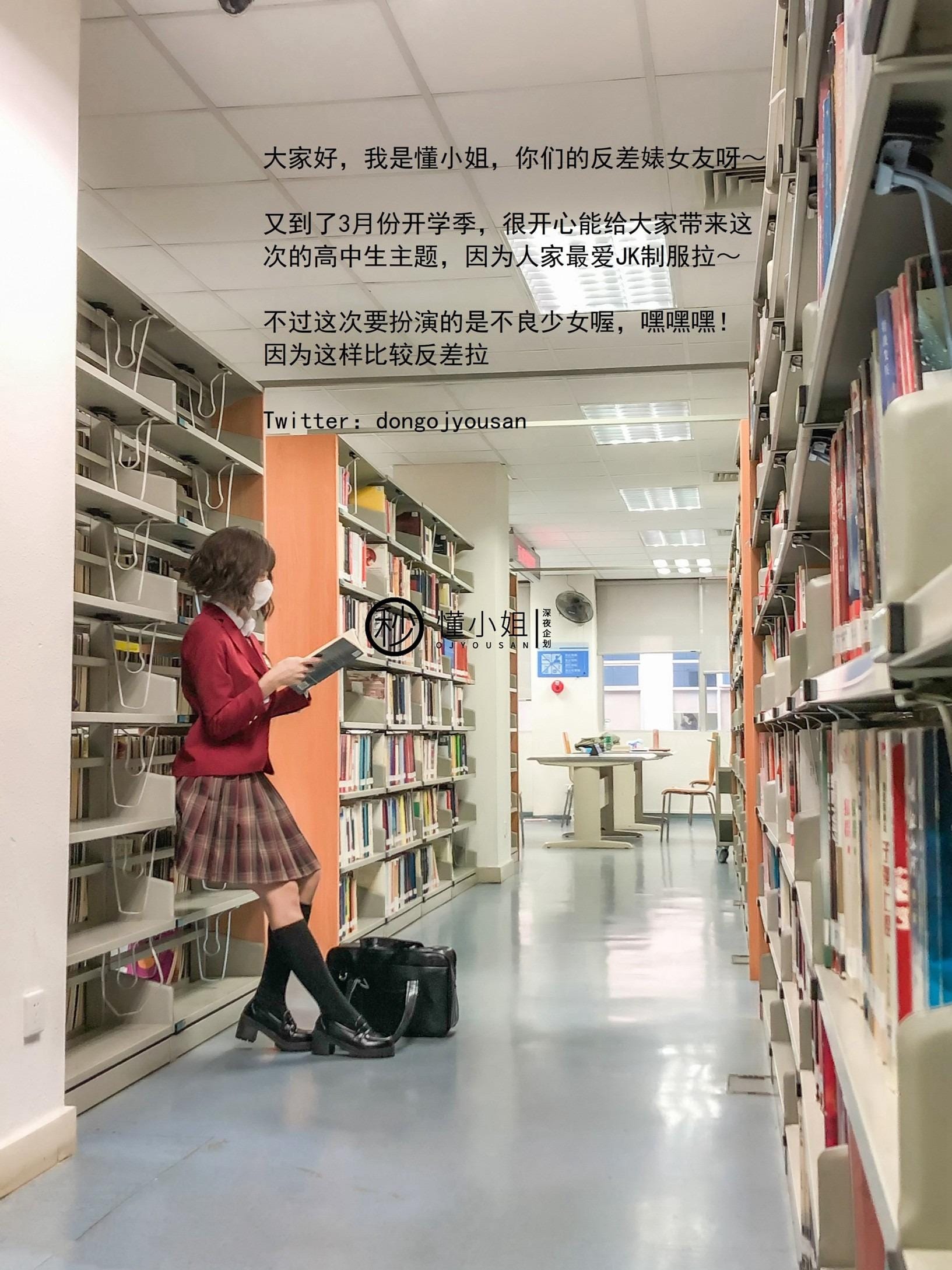 懂小姐身穿红色JK制服配校服裙在夜间公园手拿香烟摆拍