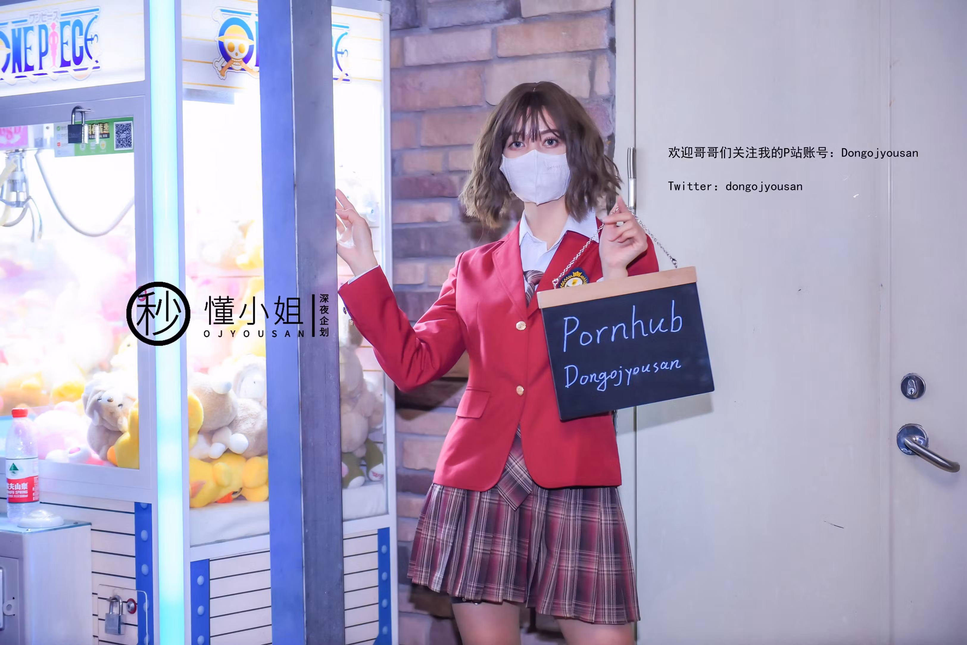 懂小姐JK不良少女全套高清图片打包下载