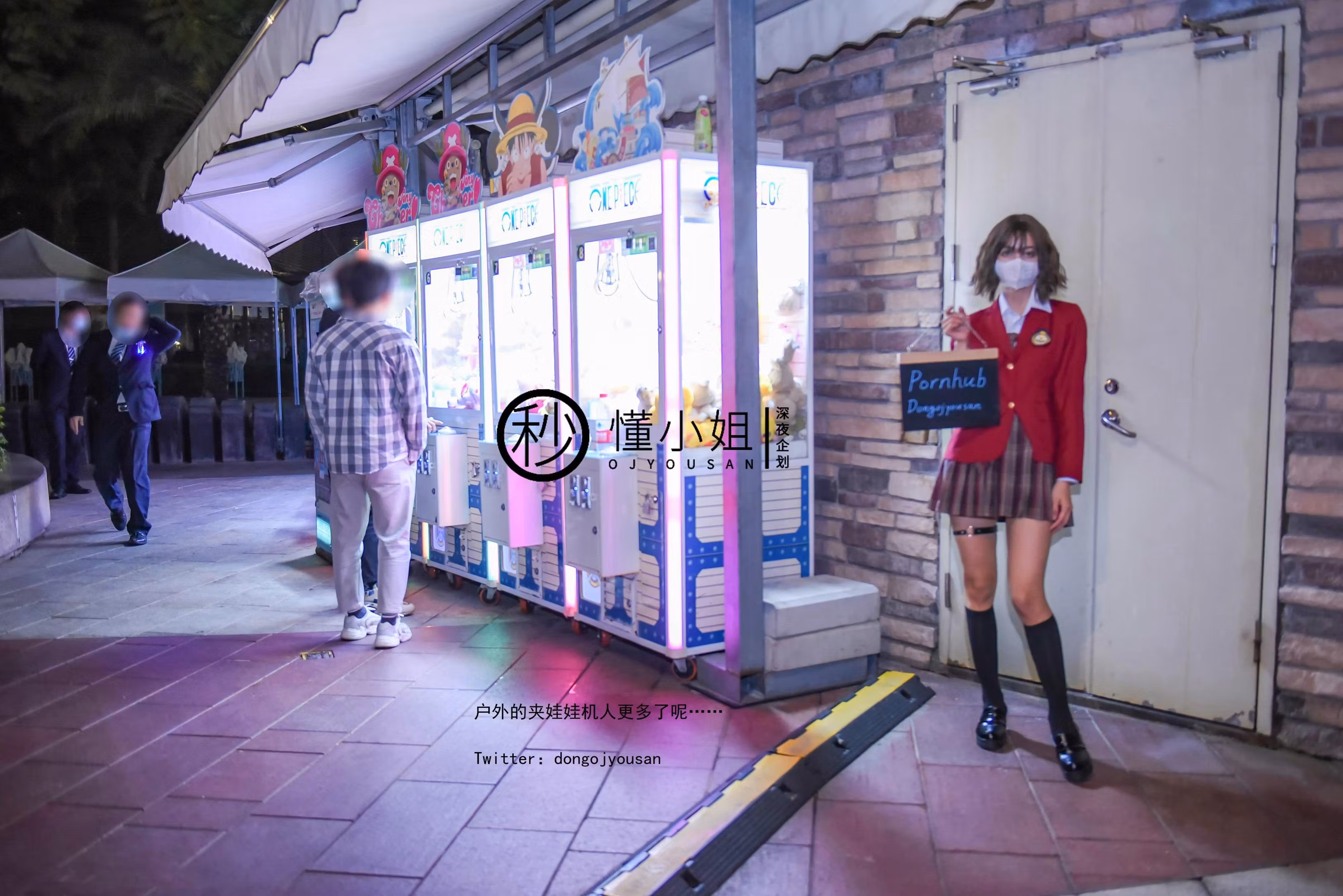 懂小姐身穿红色JK制服配校服裙在夜间公园手拿香烟摆拍
