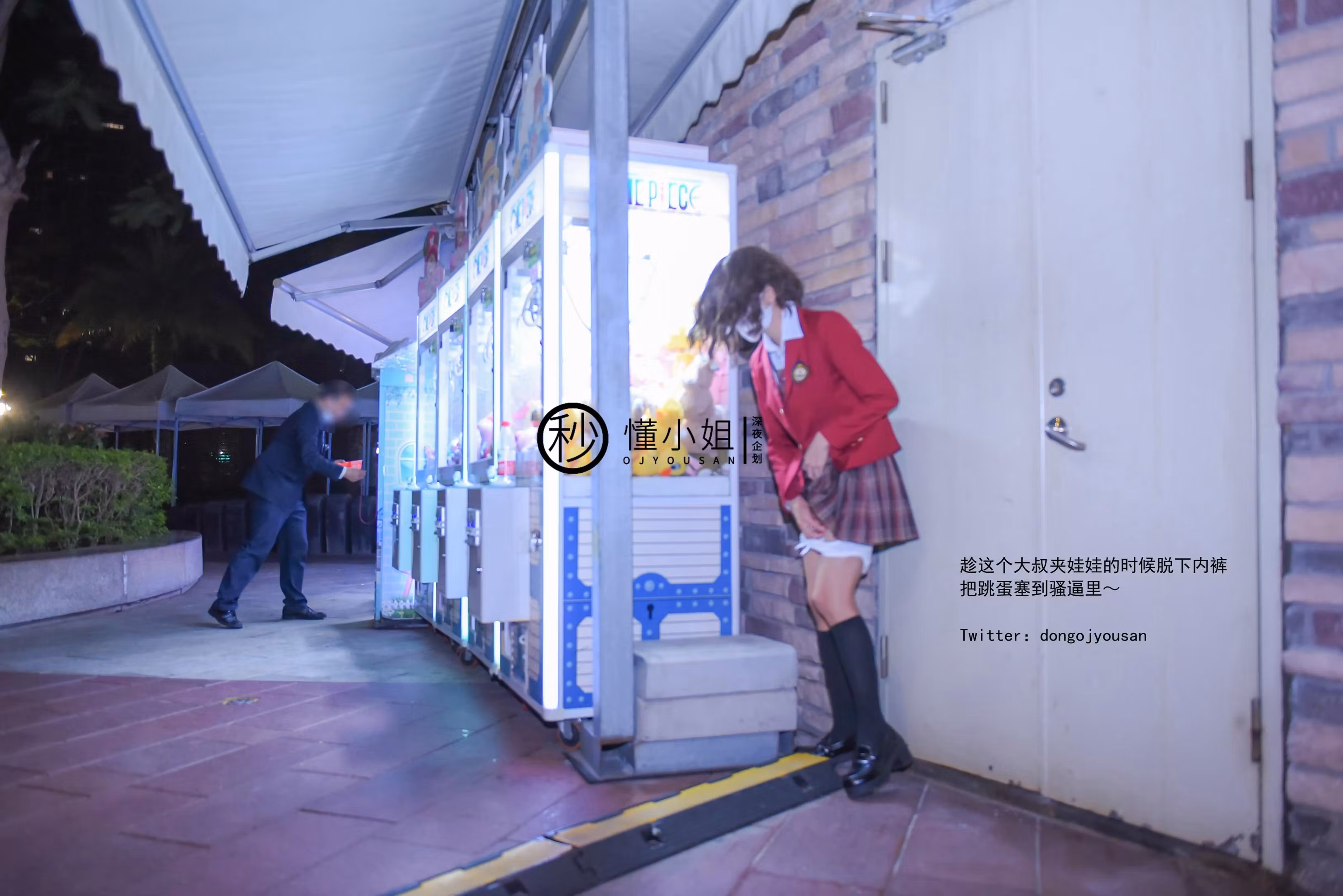 秒懂小姐深夜企划懂小姐全裸性感写真