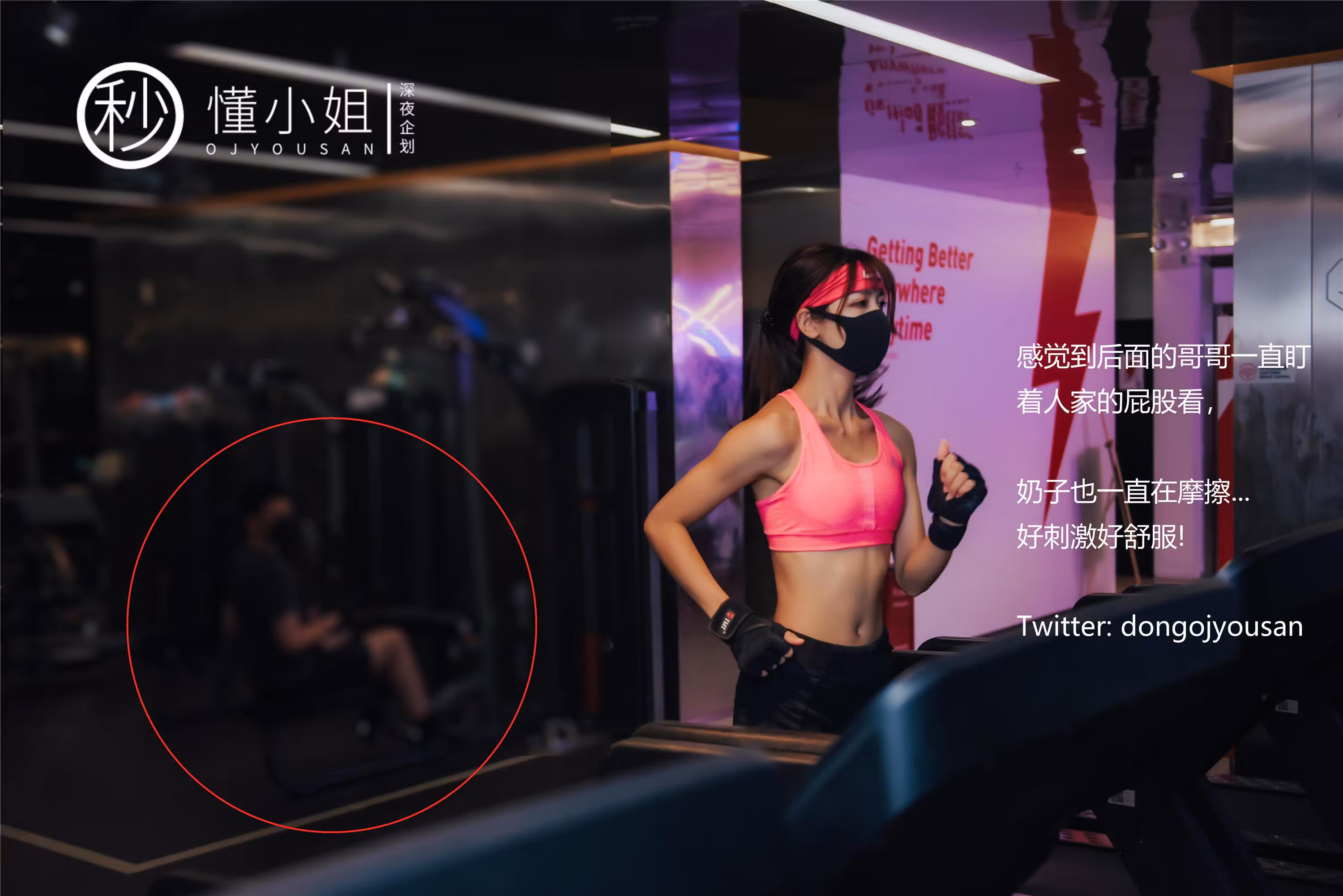 懂小姐身穿粉色运动背心与黑色短裤在健身房器械前做下拉背影摆拍