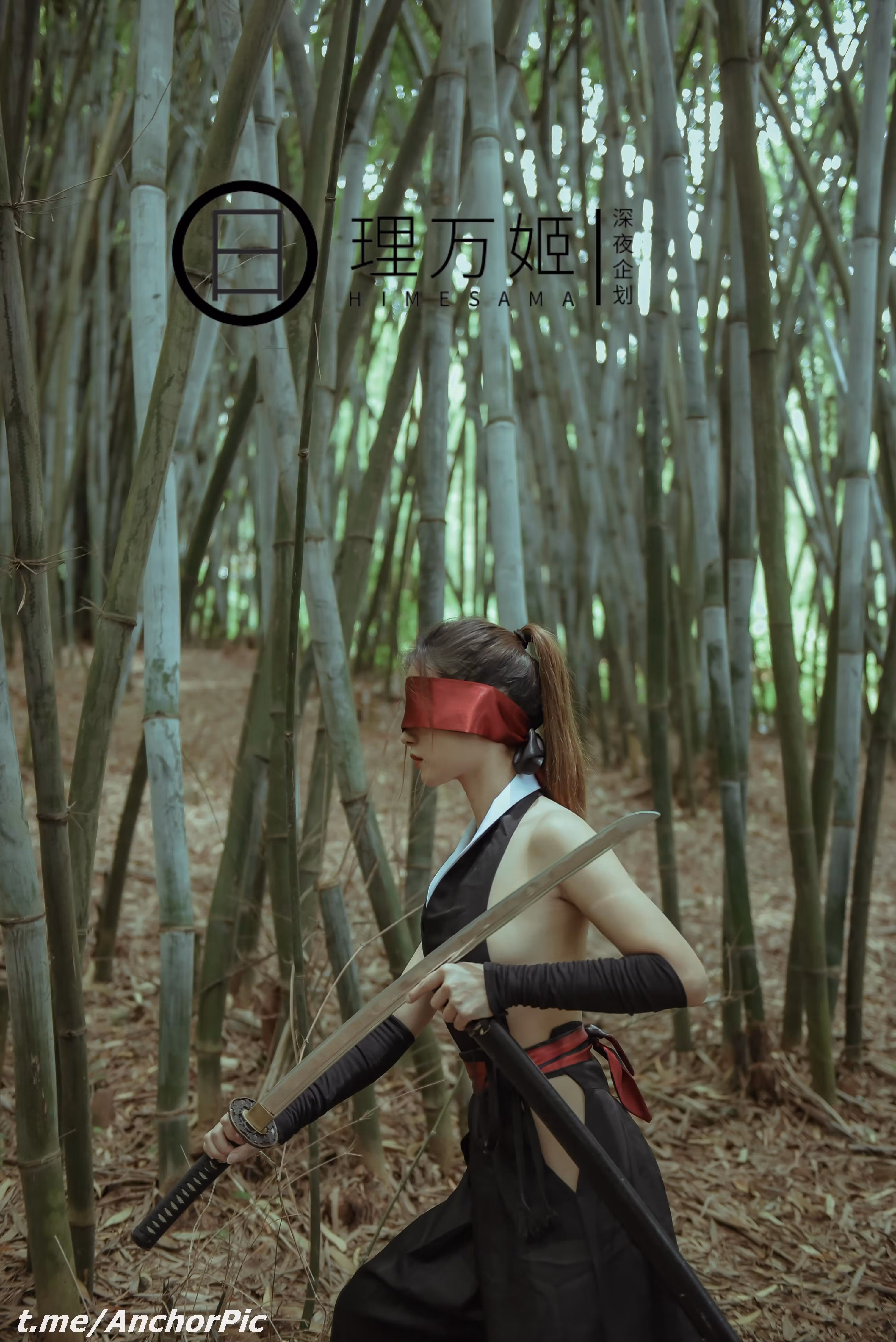 理万姬女武士竹林露出全套高清图片打包下载