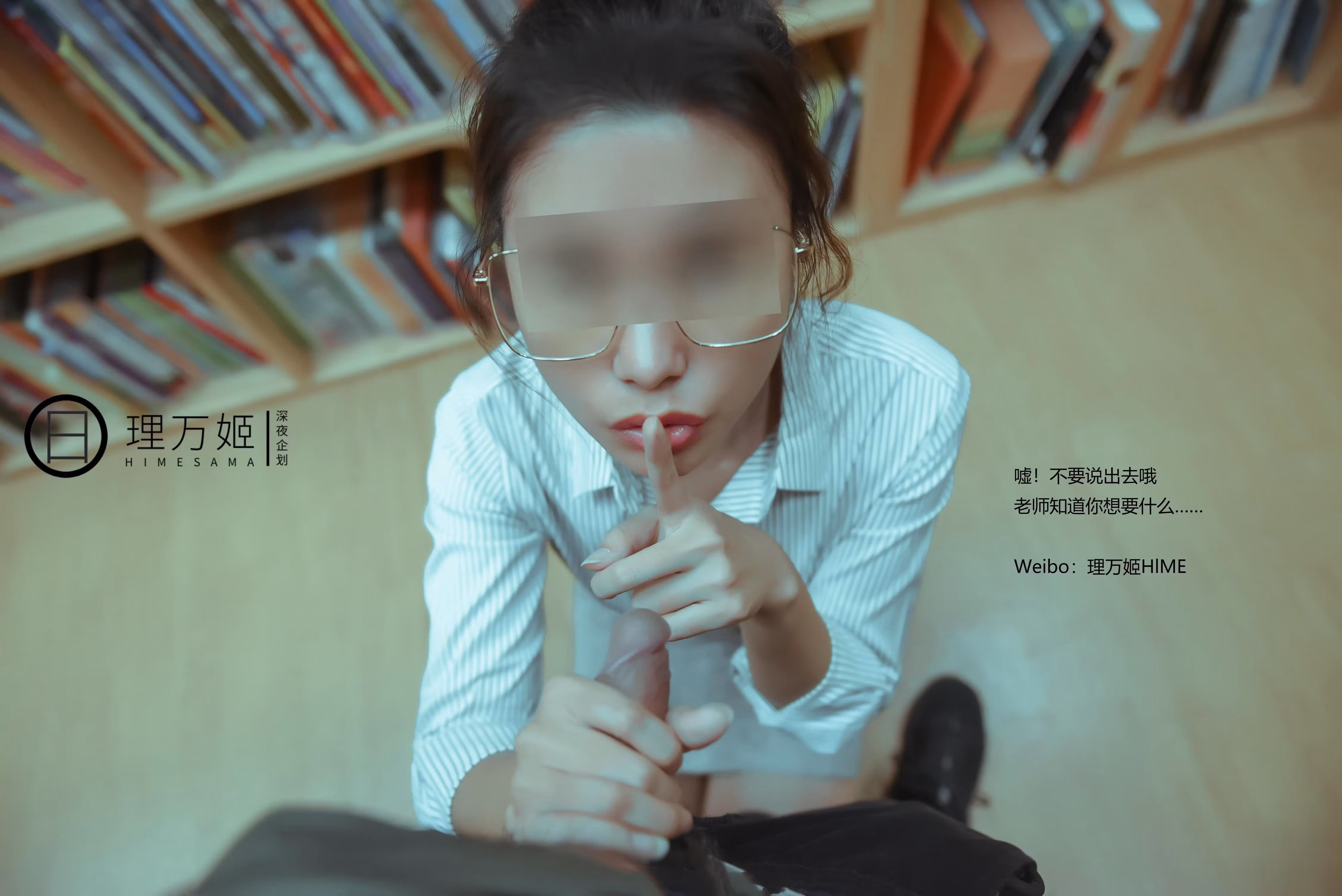 理万姬女教师系列全裸无圣光性感写真