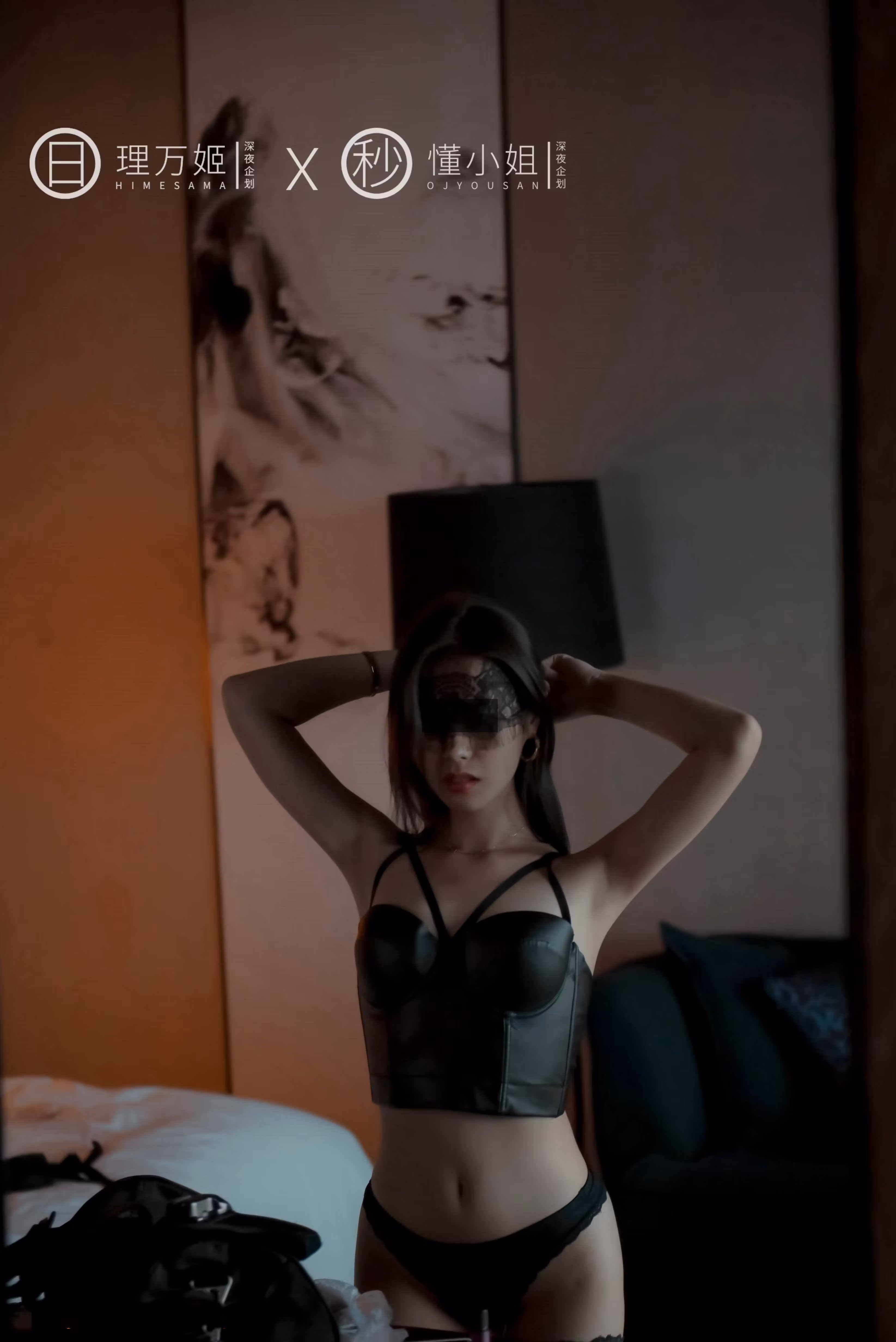 带有独特调教全裸反差魅惑的百合露出照