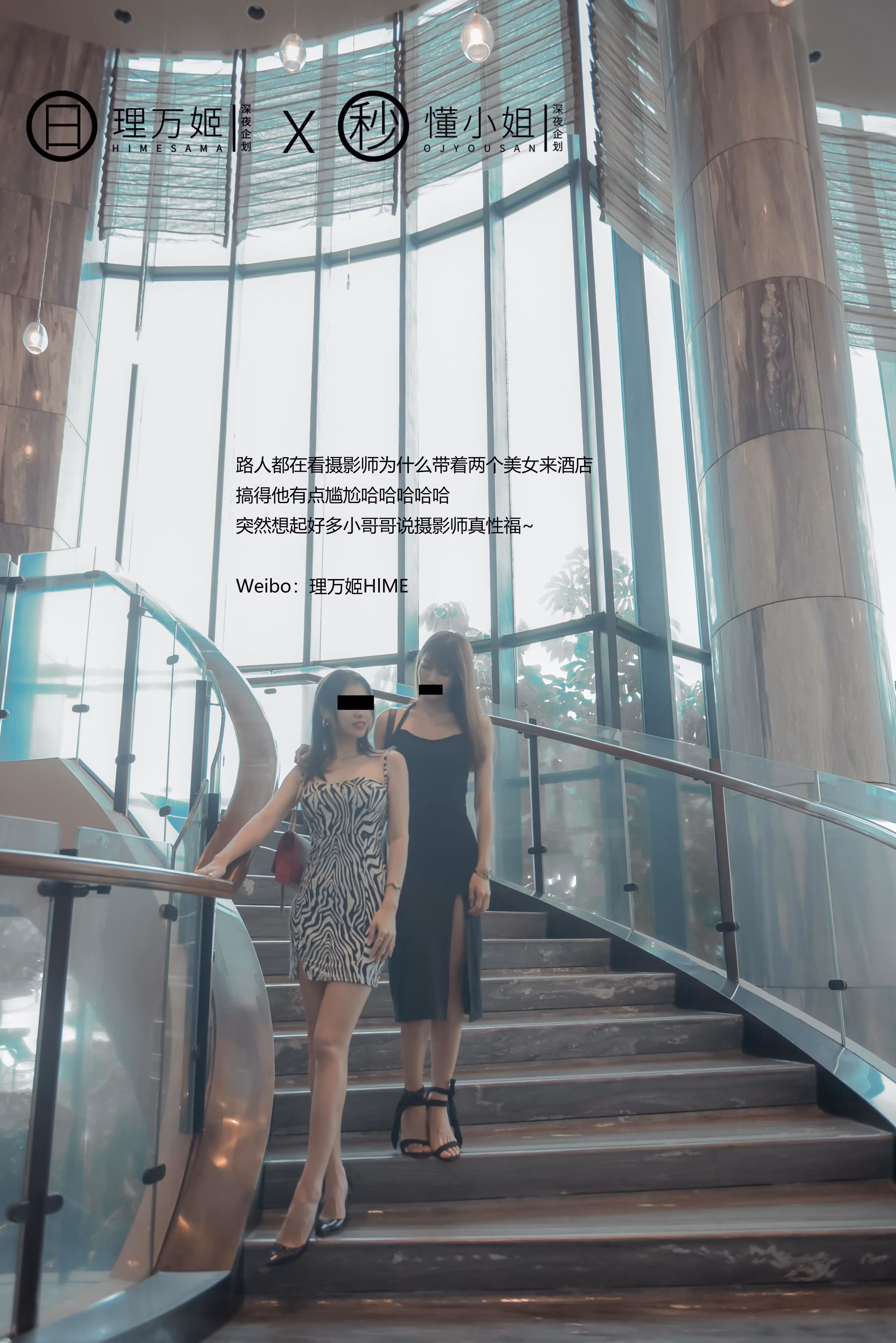 带有独特公共场所全裸反差魅惑的百合露出照