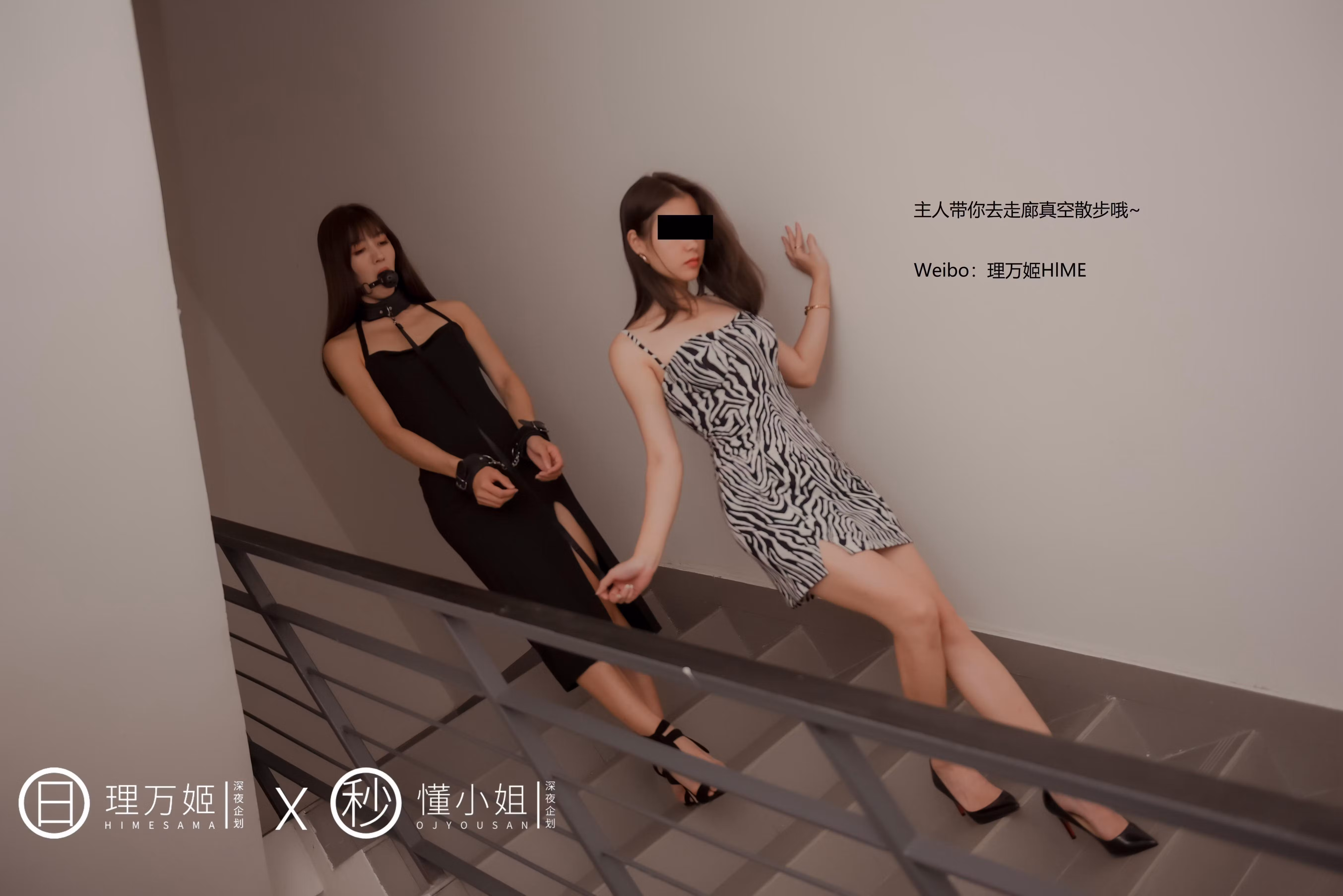 紧身开叉包臀短裙显露丰满美臀翘臀线条