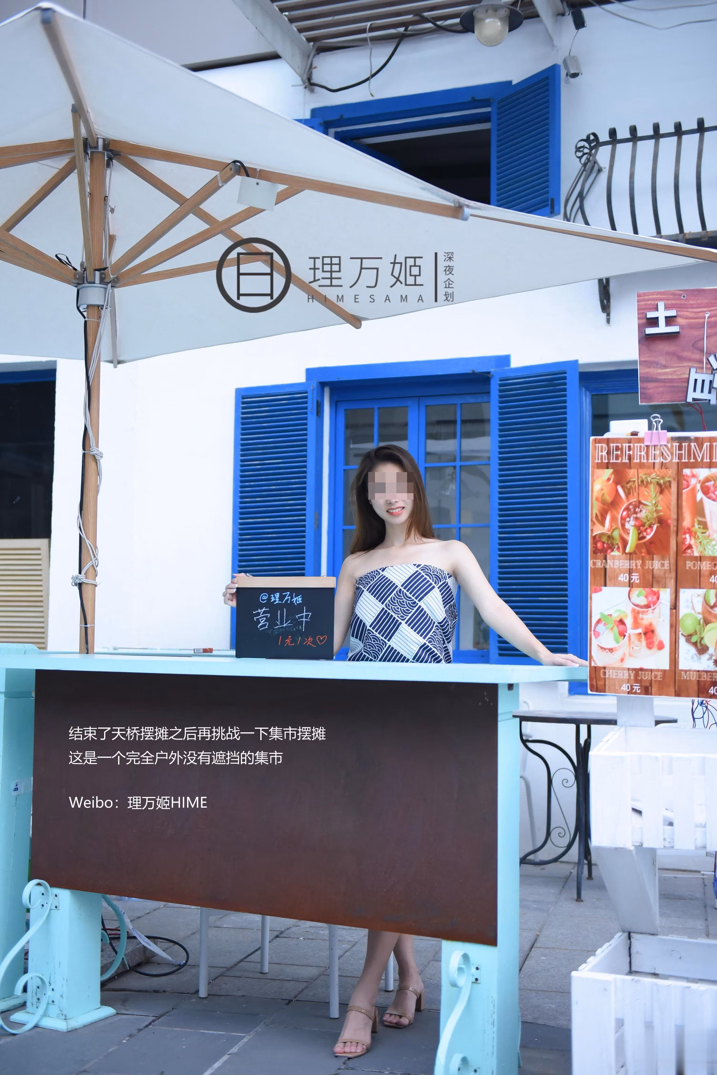 黄昏落日天桥钢结构背景下的都市丽人纯欲诱惑