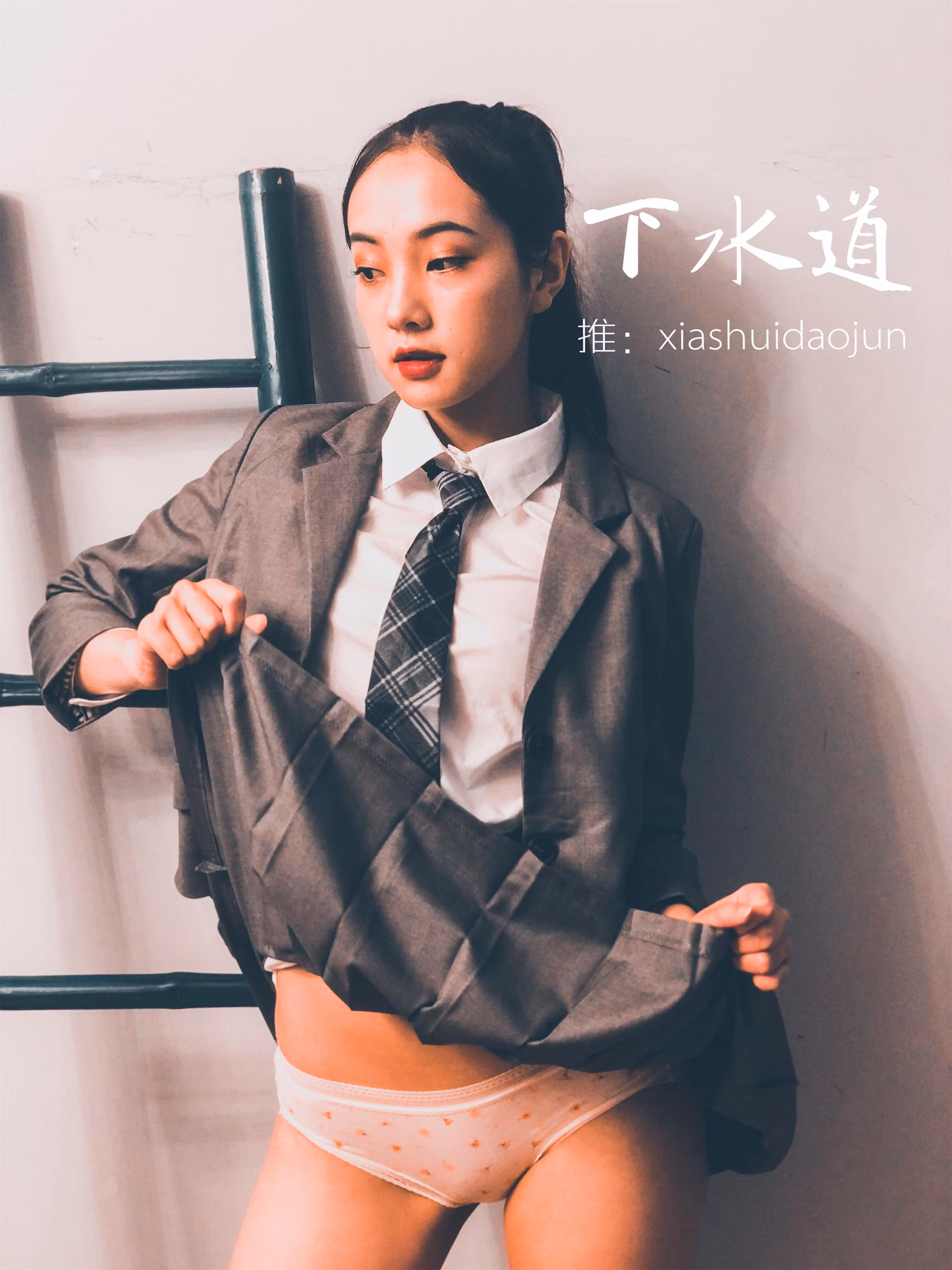 褪去情趣校服后在床上显露白嫩玉足线条