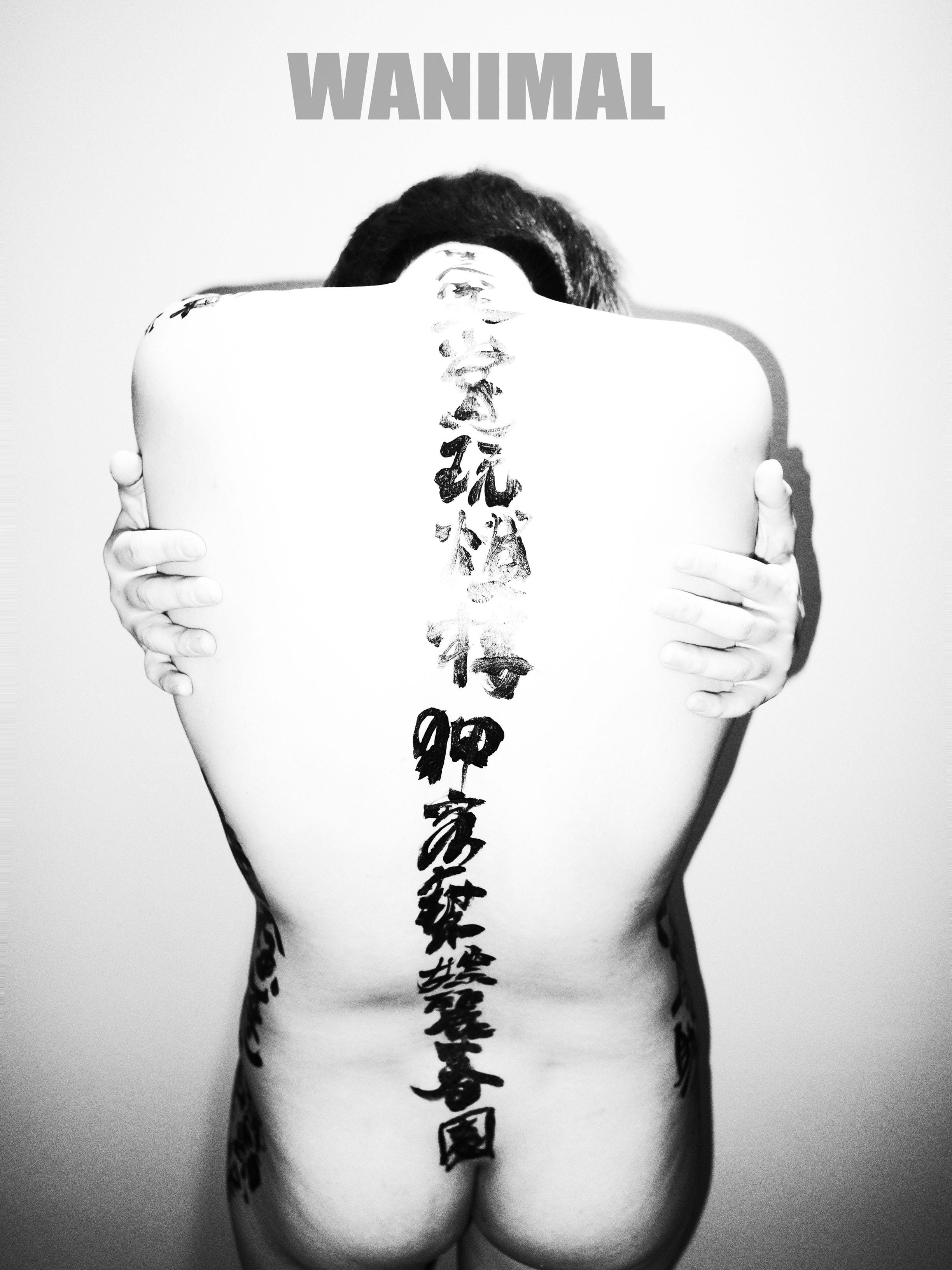 解开绳索服装后在床上显露白嫩玉足线条