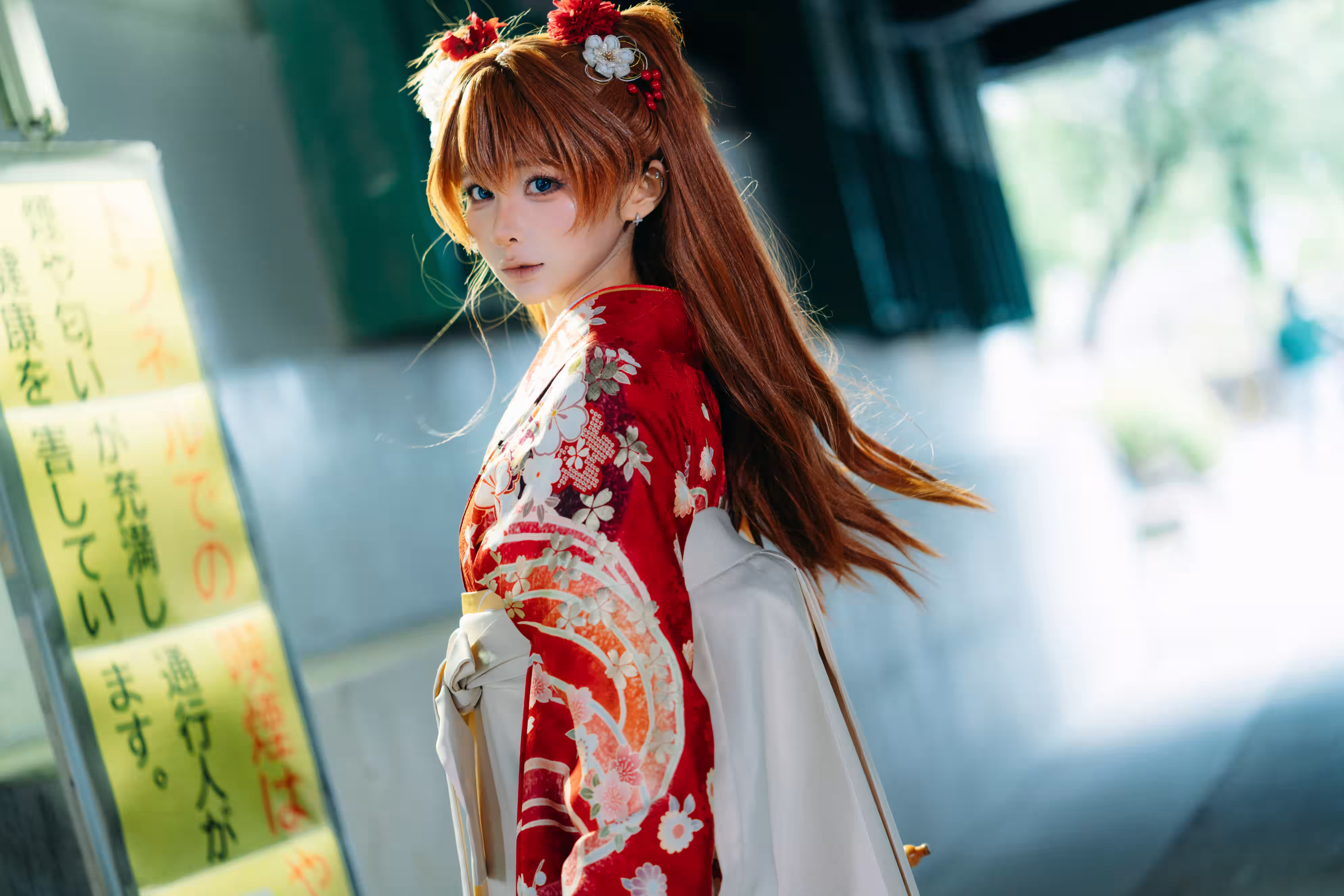 蠢沫沫EVA明日香日式和服写真合集