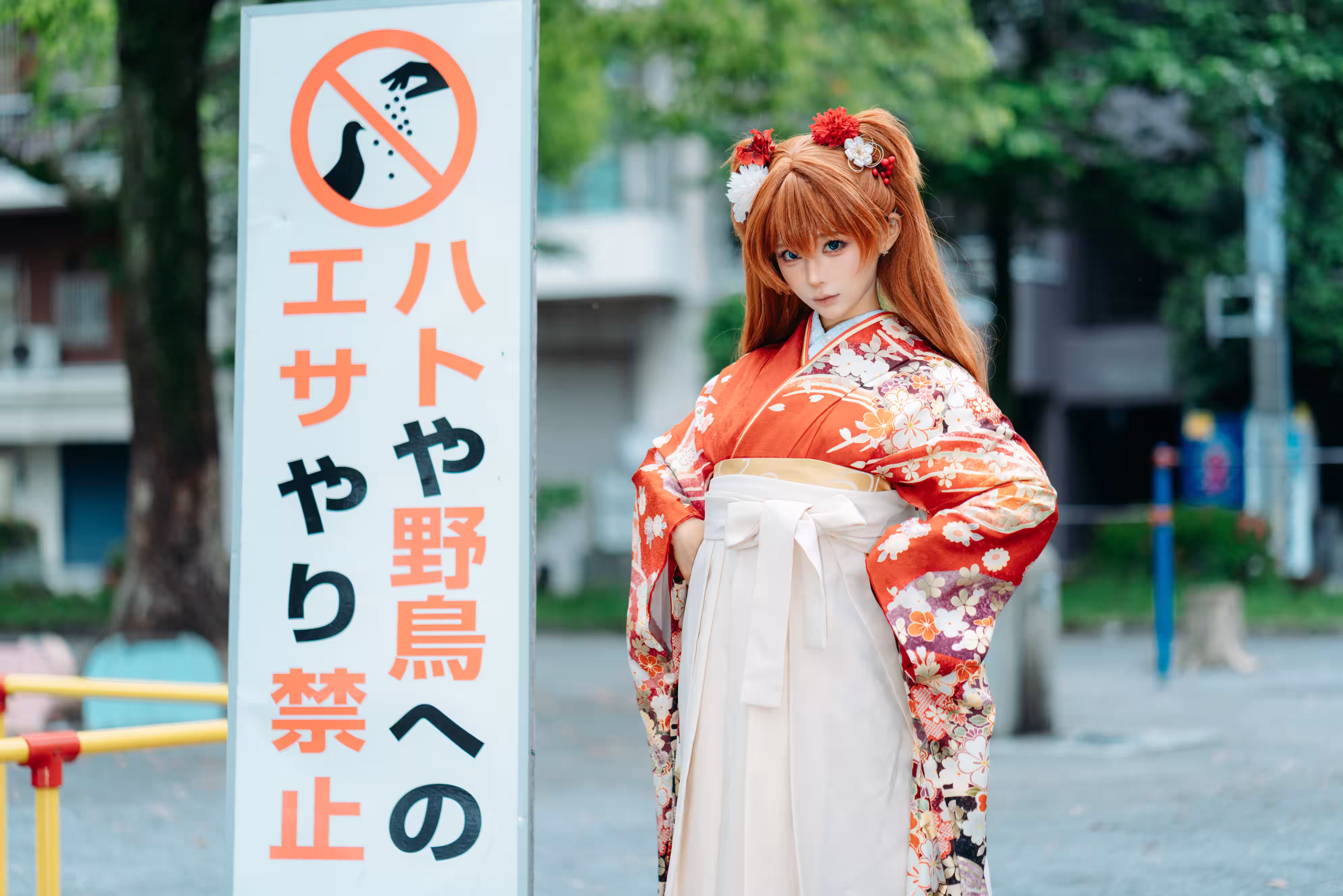 蠢沫沫EVA明日香日式和服写真合集